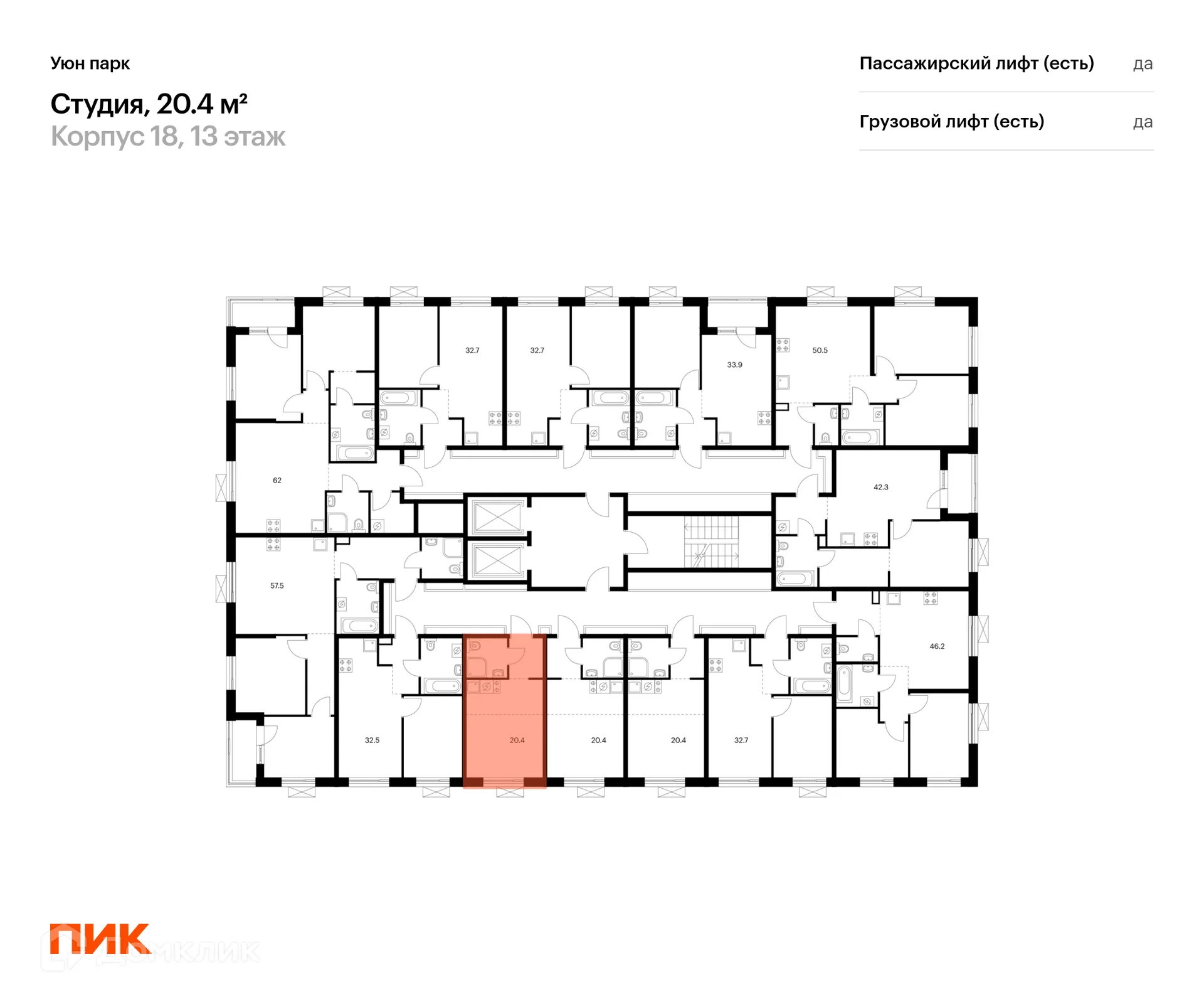 Фото квартиры в ЖК Уюн парк
