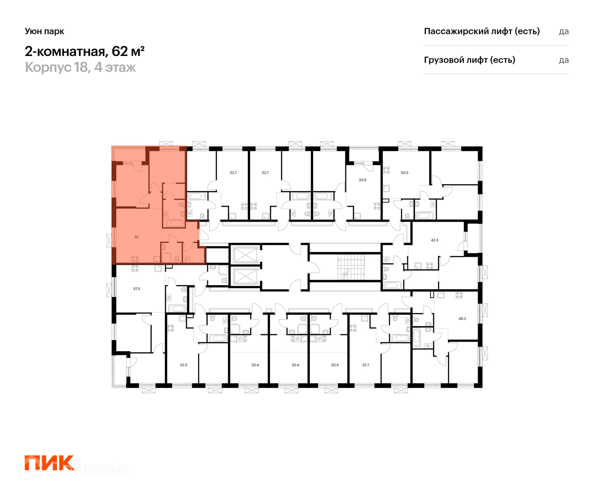 Фото квартиры в ЖК Уюн парк