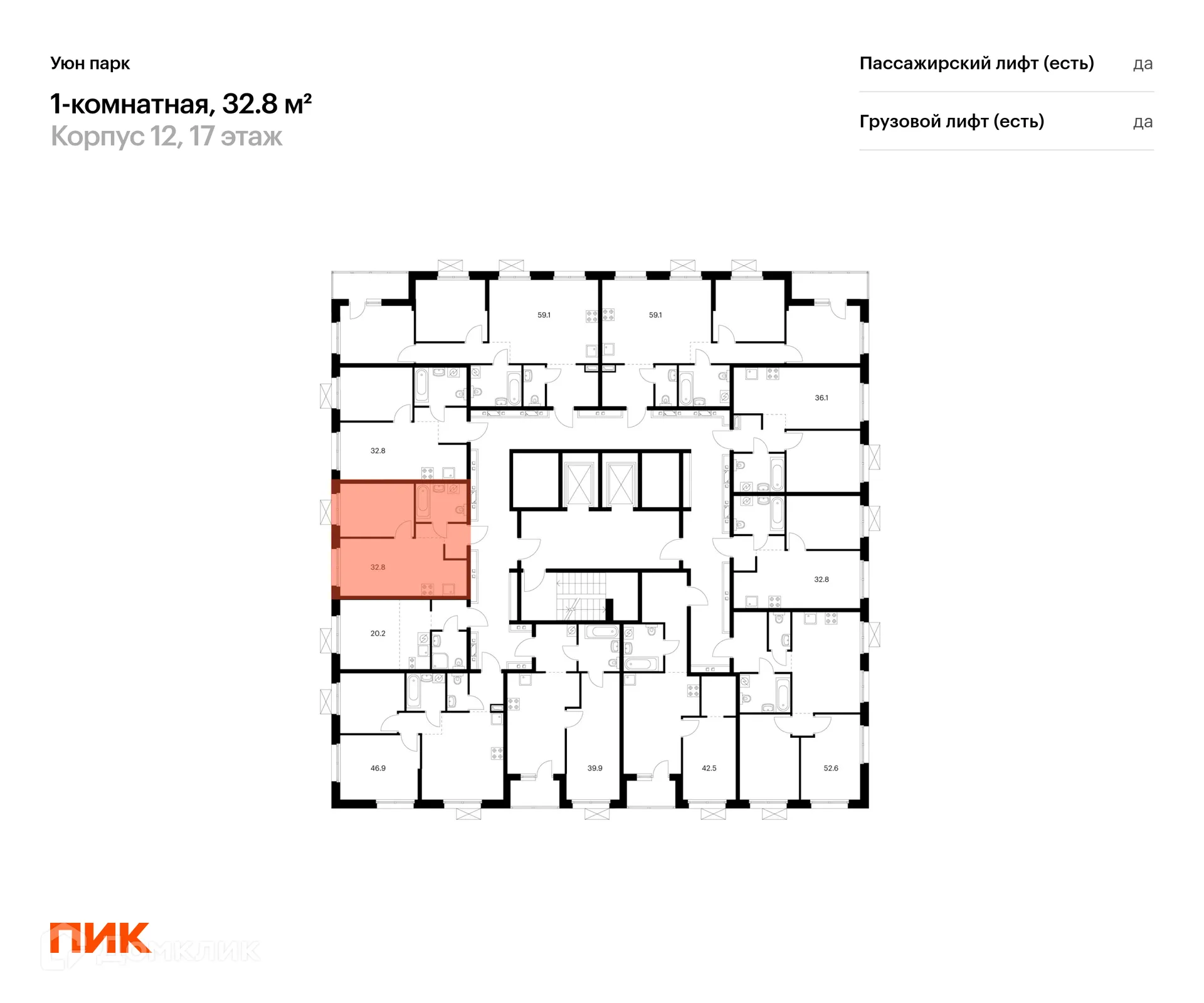 Фото квартиры в ЖК Уюн парк
