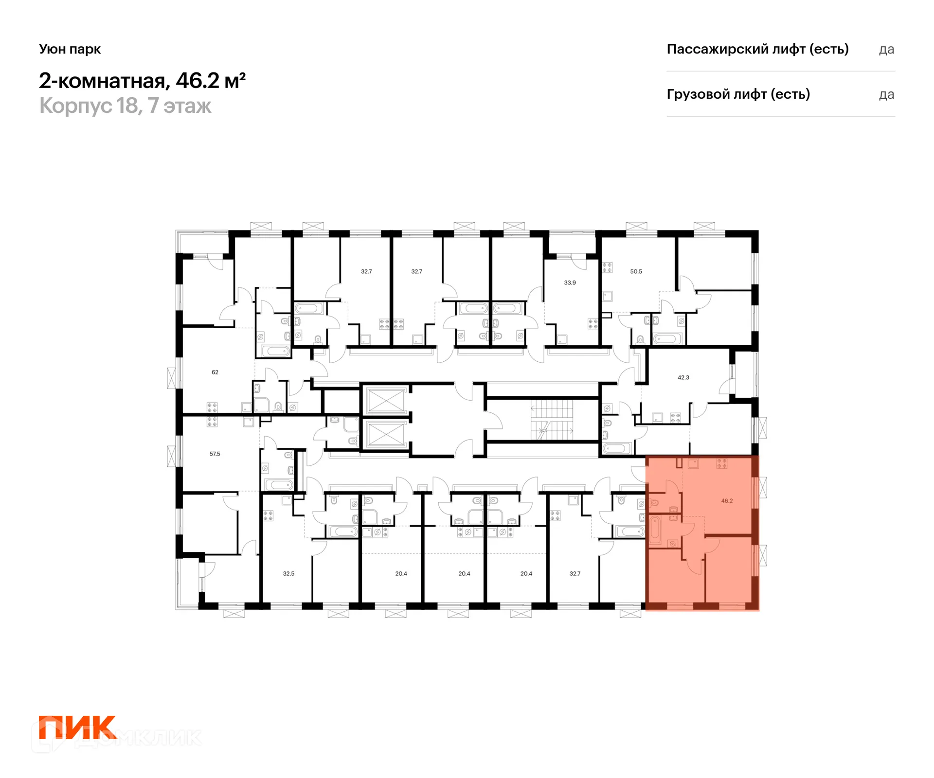 Фото квартиры в ЖК Уюн парк