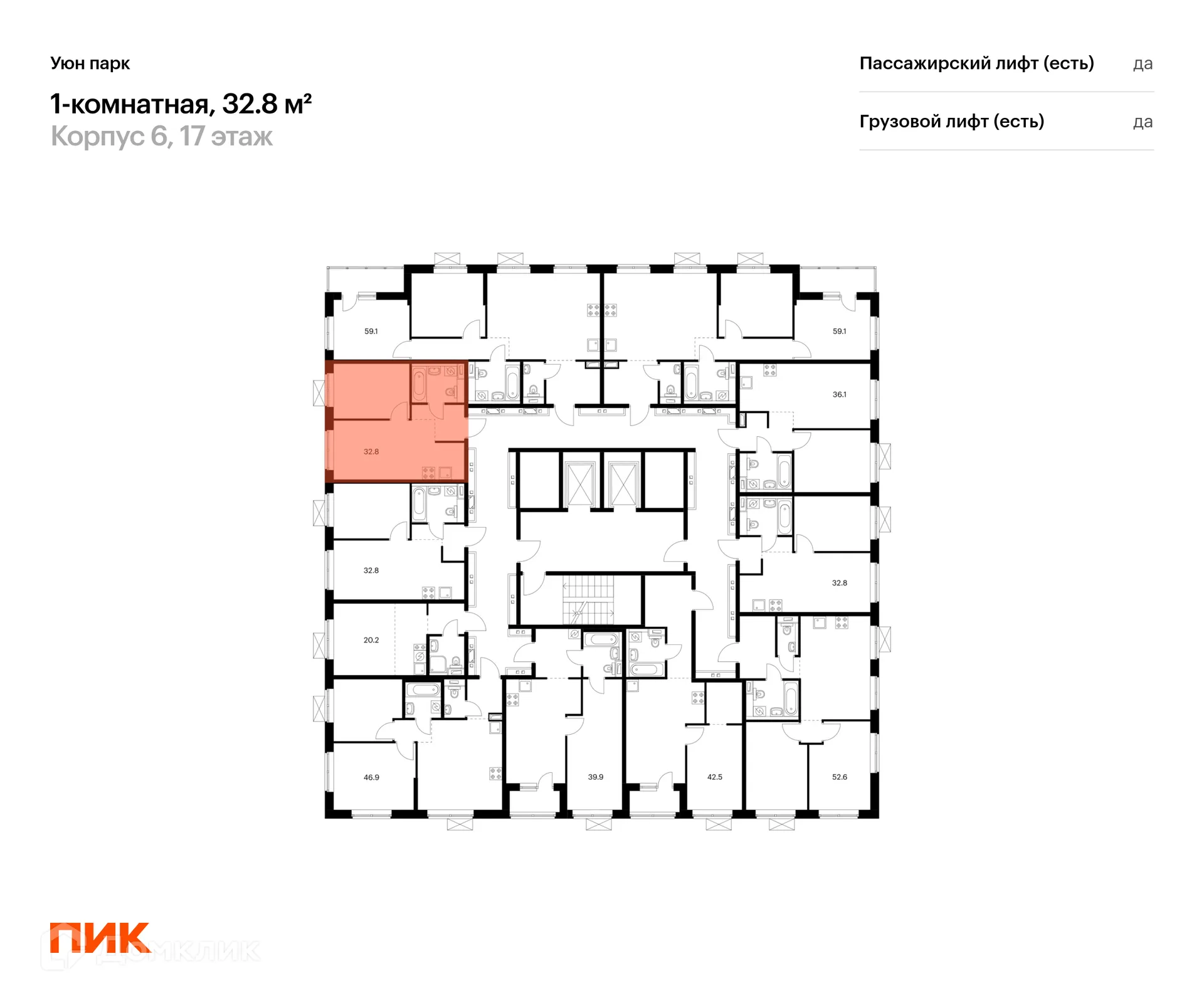 Фото квартиры в ЖК Уюн парк