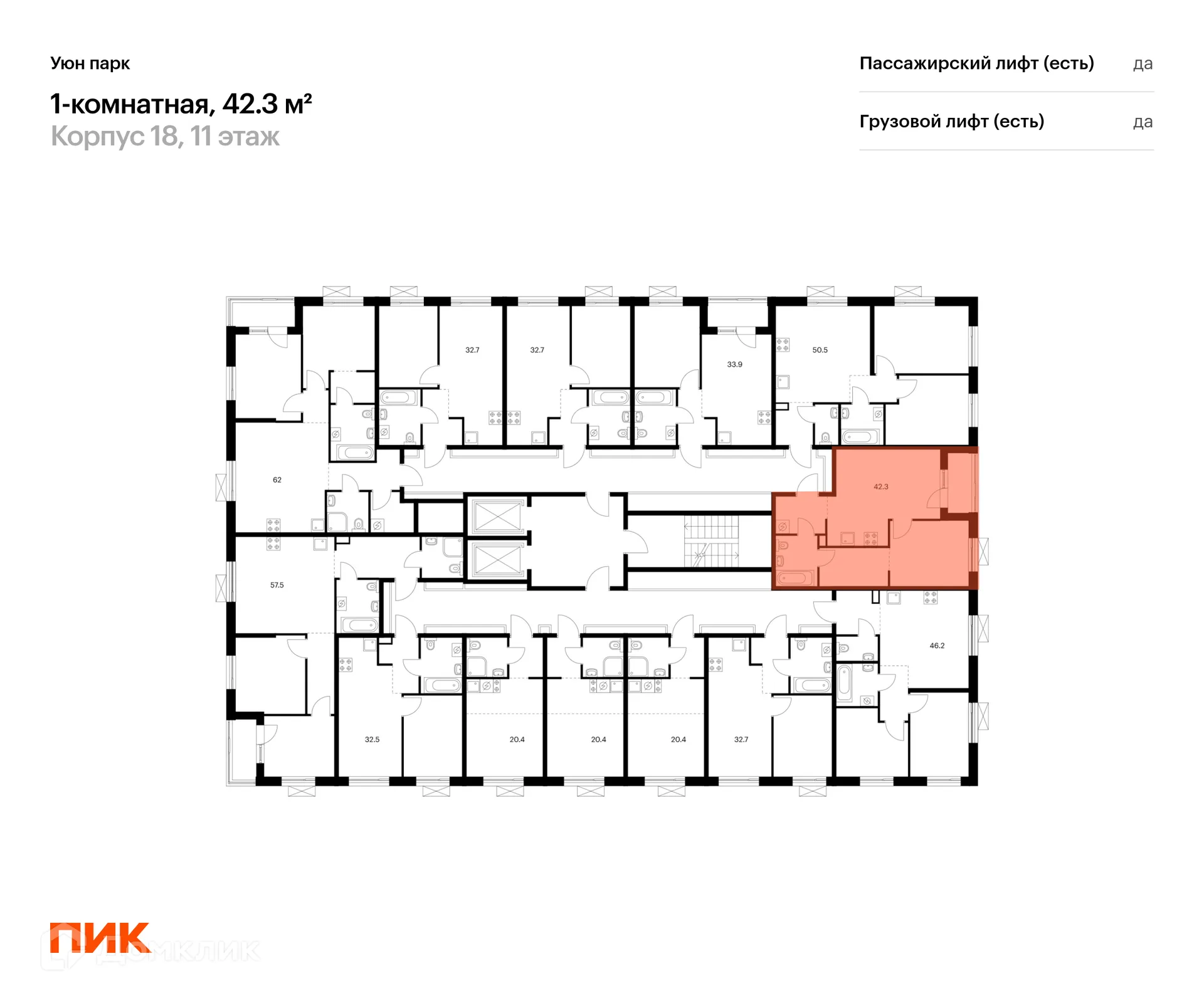Фото квартиры в ЖК Уюн парк