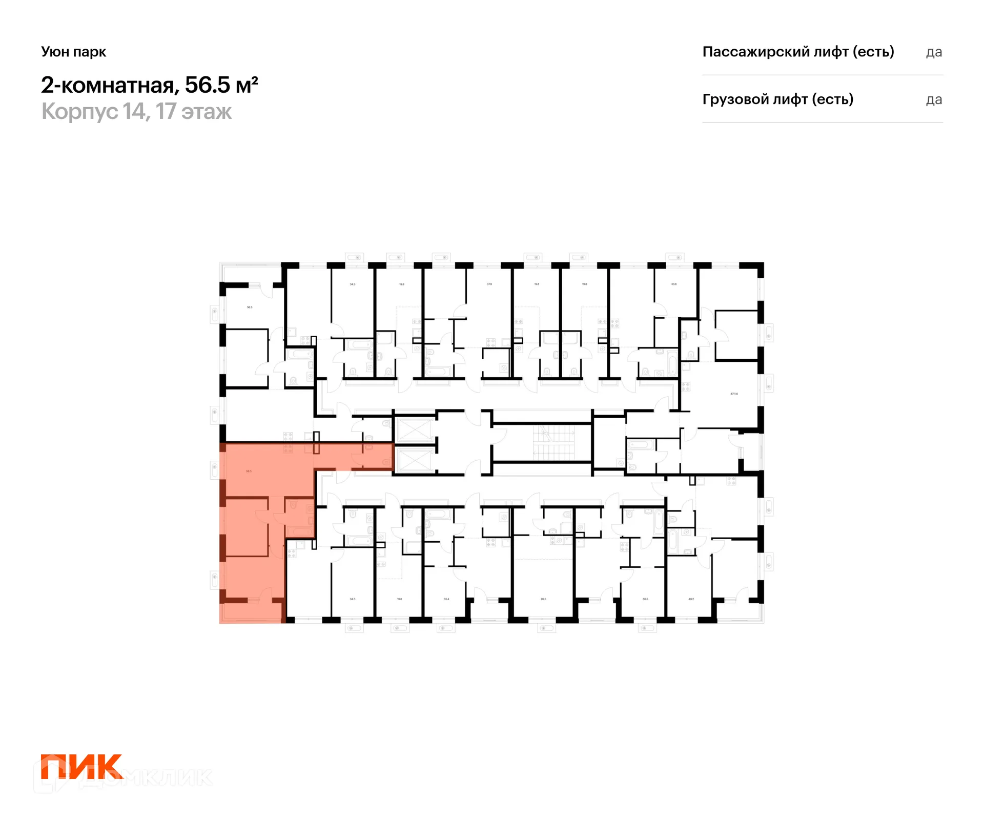 Фото квартиры в ЖК Уюн парк