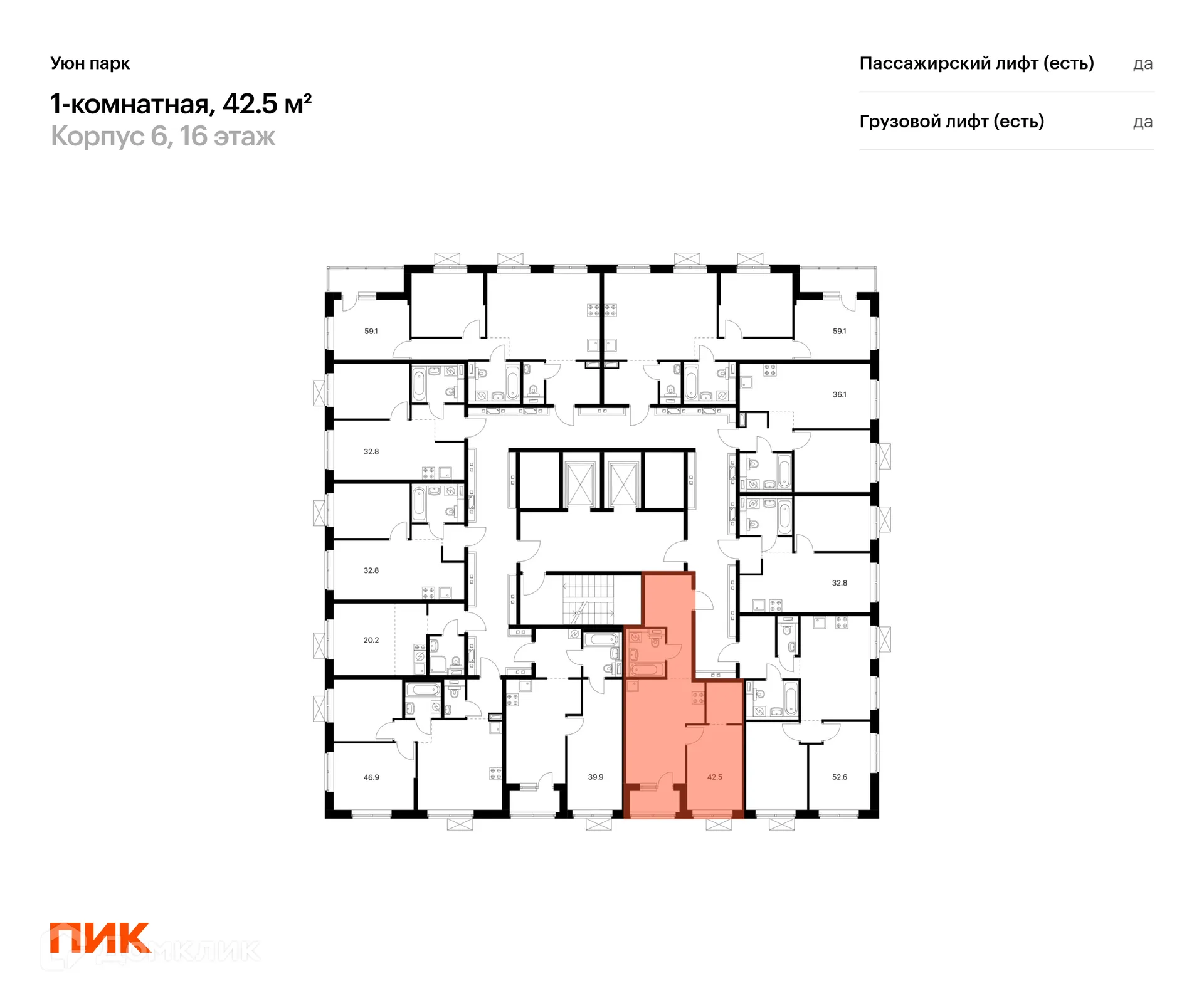 Фото квартиры в ЖК Уюн парк