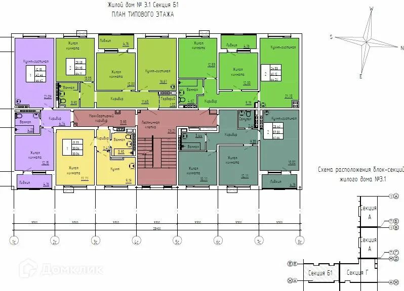 Фото квартиры в ЖК Green Town (Грин Таун)