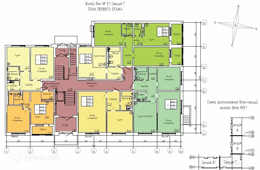 Фото квартиры в ЖК Green Town (Грин Таун)