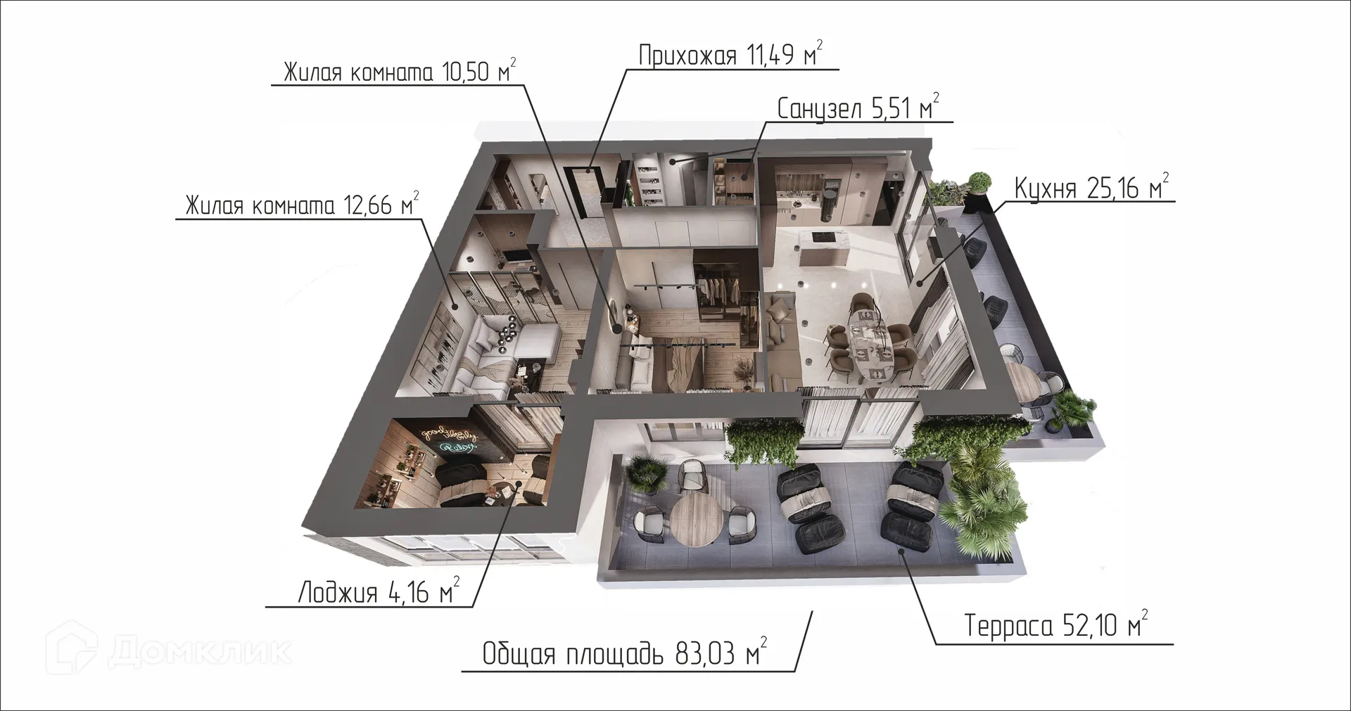 Фото квартиры в ЖК Зелёная планета на Мира