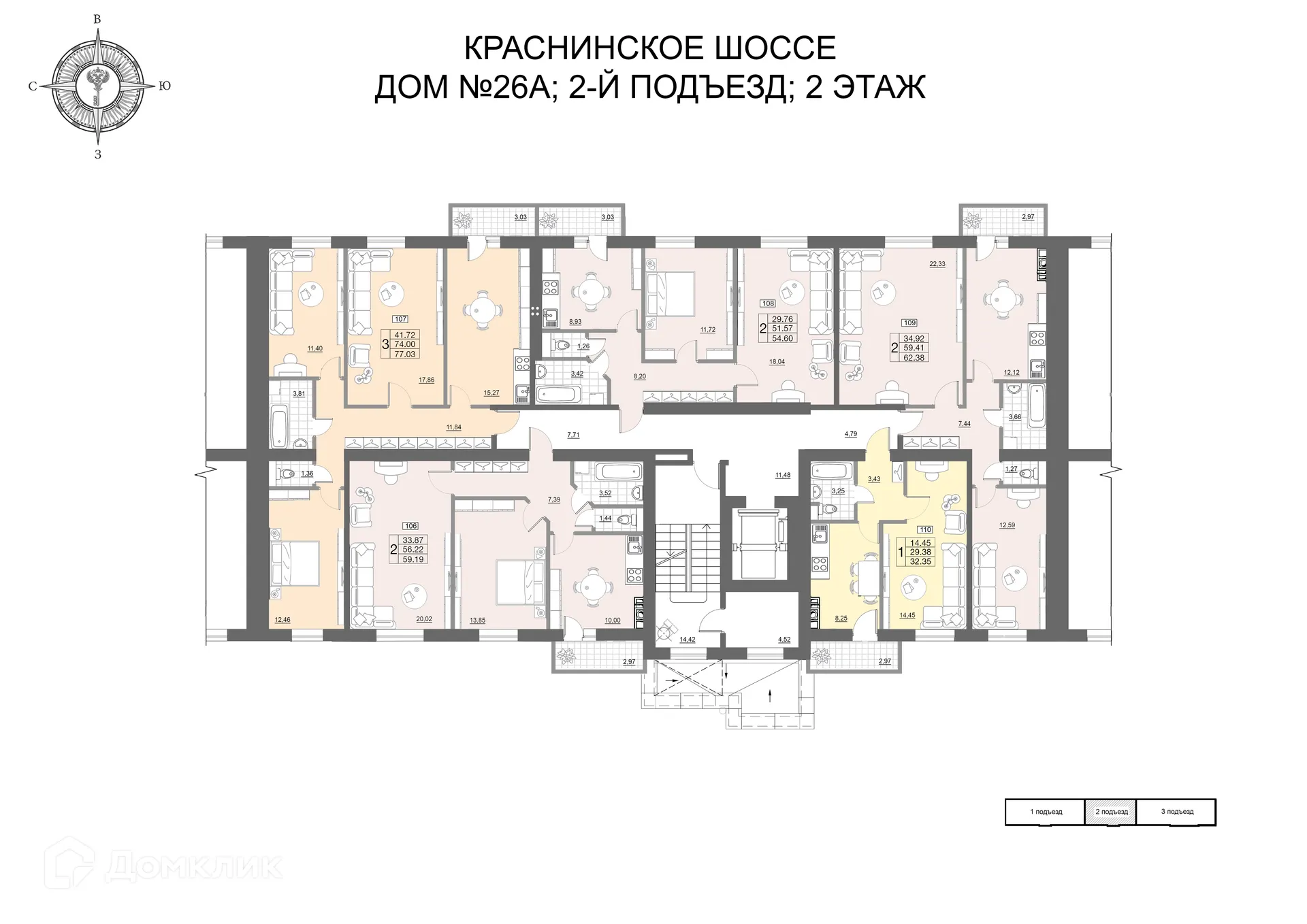 Фото квартиры в ЖК "Лазурный"