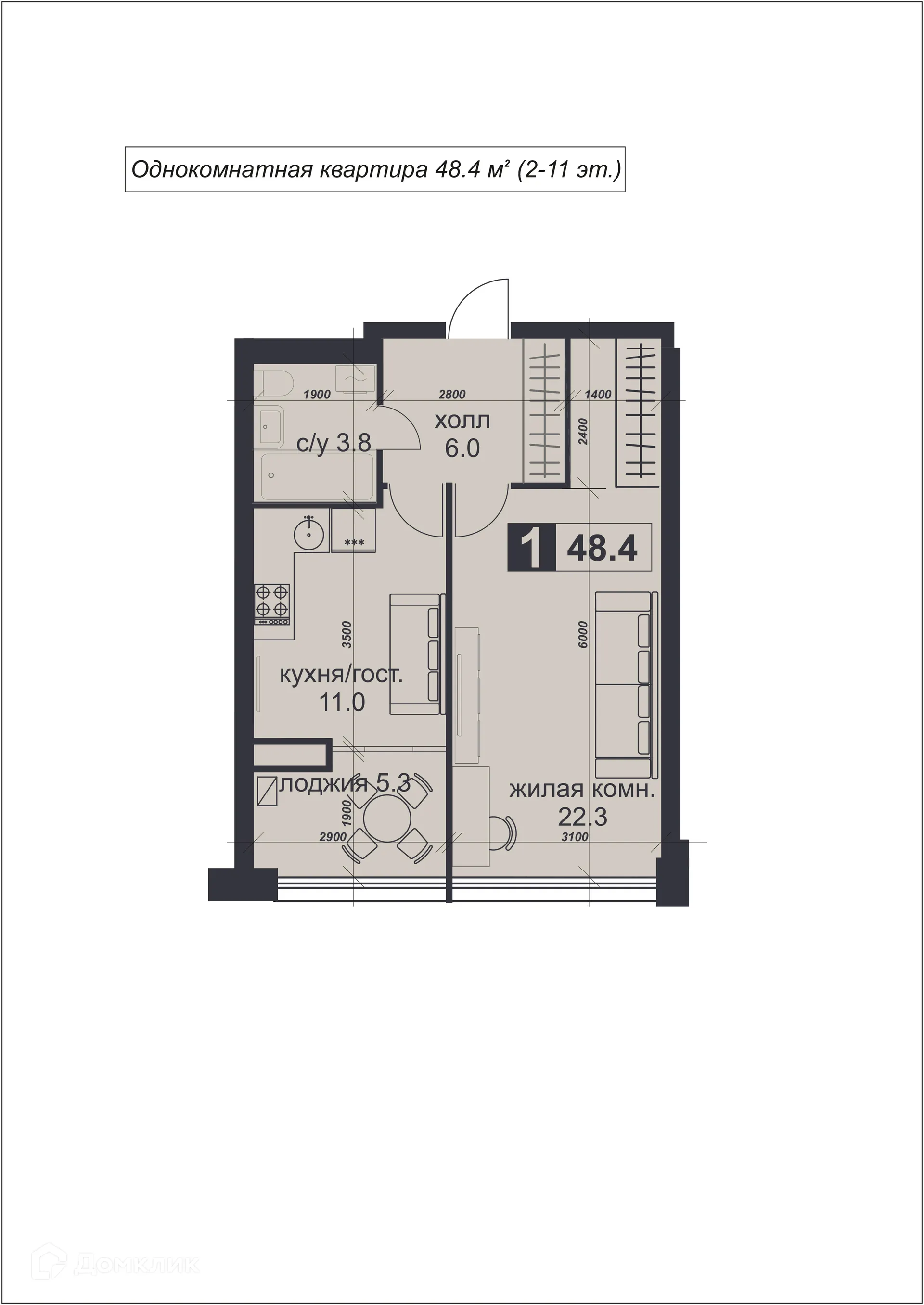 Фото квартиры в ЖК «НАДЕЖДА»