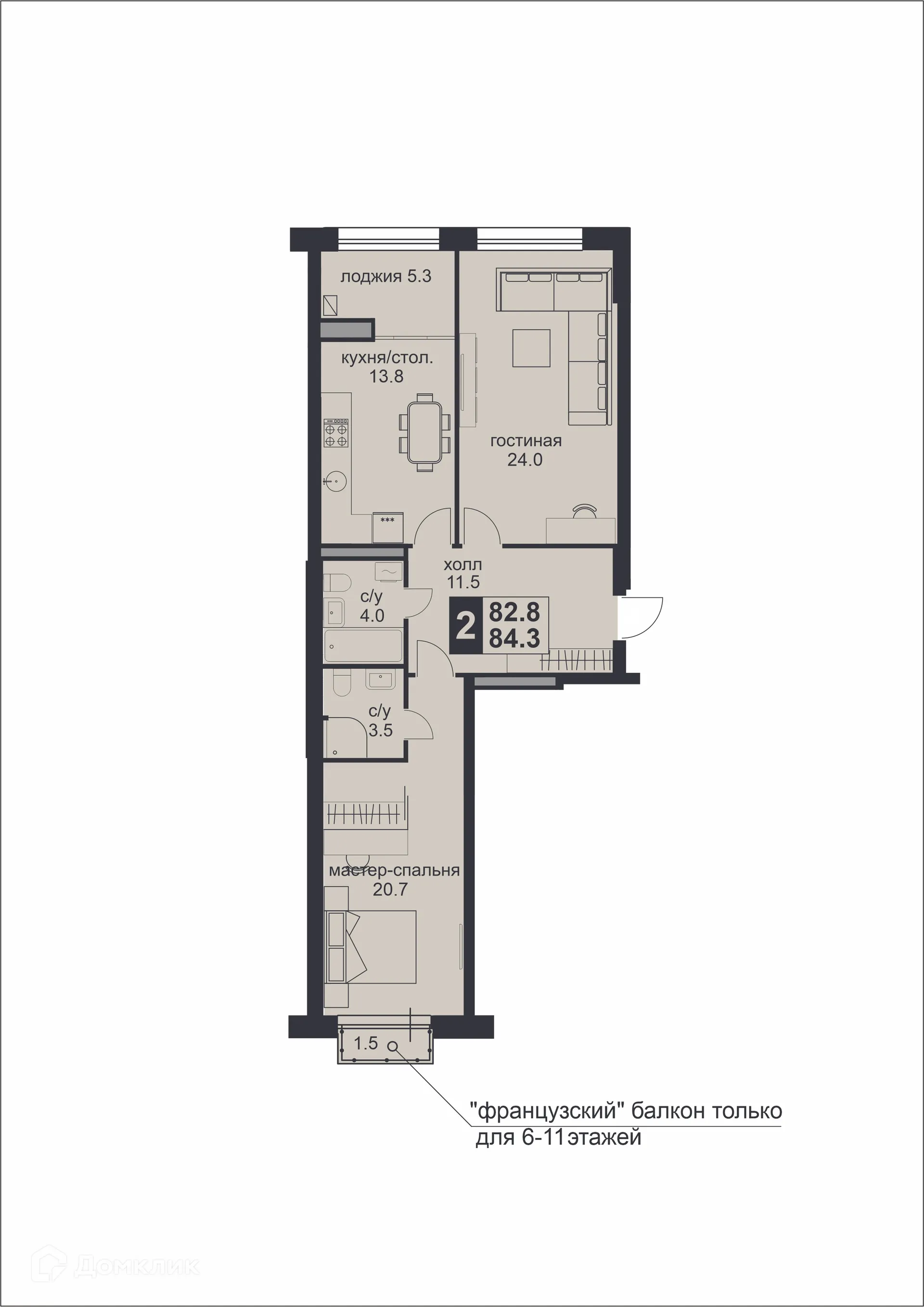 Фото квартиры в ЖК «НАДЕЖДА»