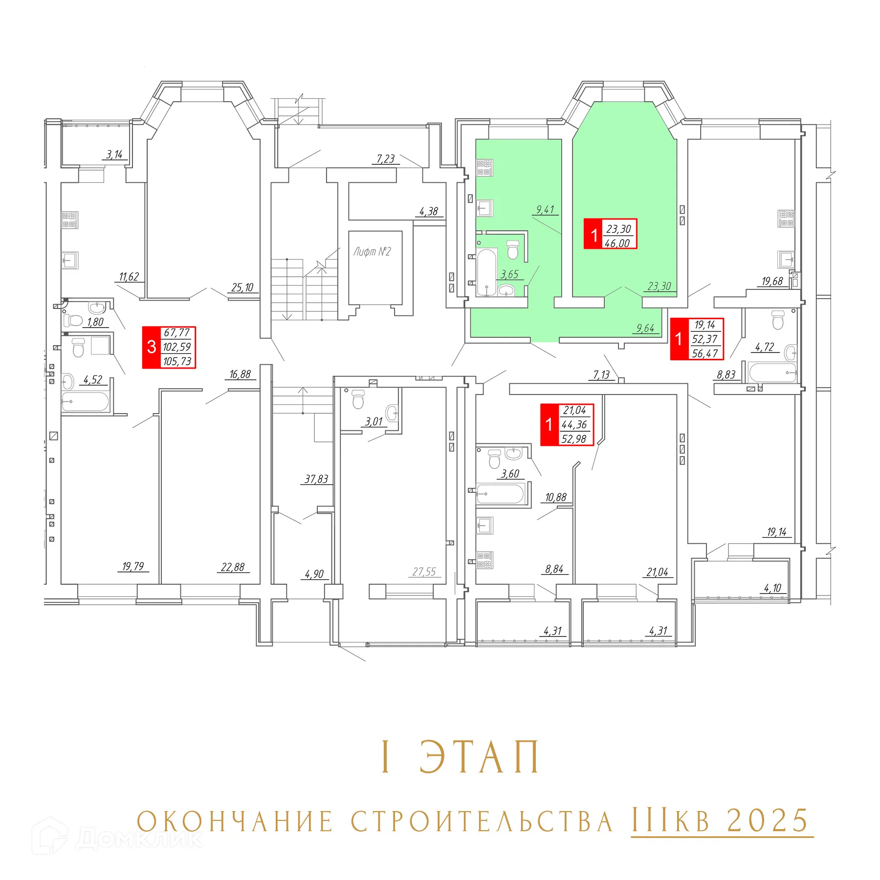 Фото квартиры в ЖК Дом на Озерной
