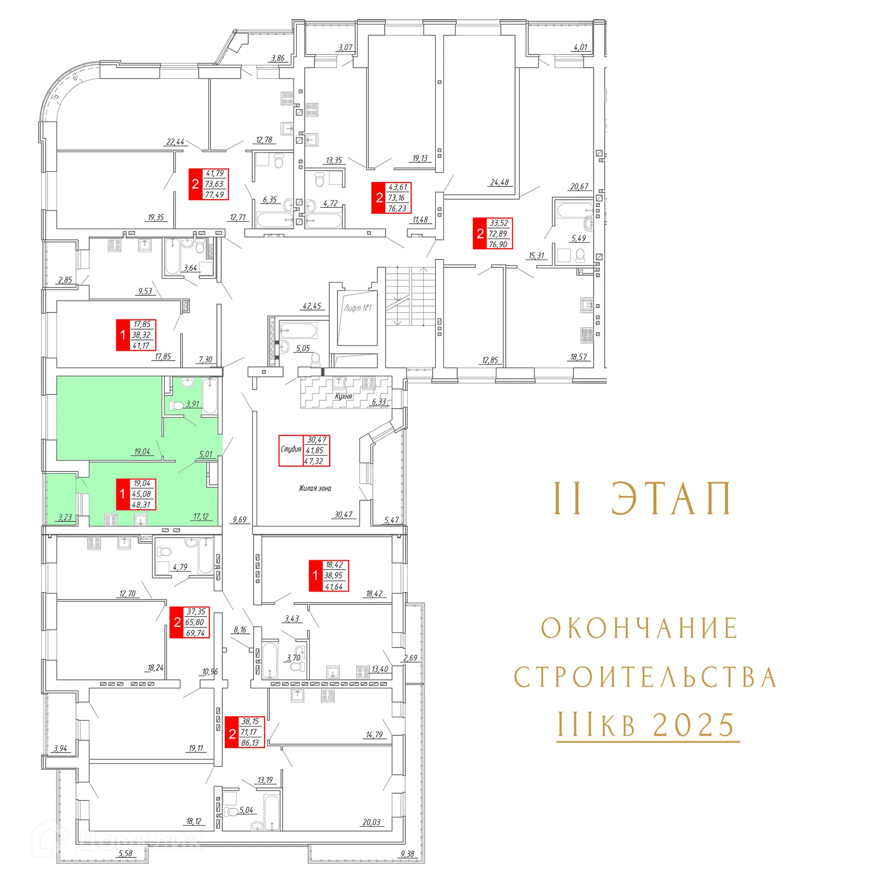 Планировка 1-комнатной квартиры 48.31 м² в ЖК Дом на Озерной, г. Тверь — фото 2