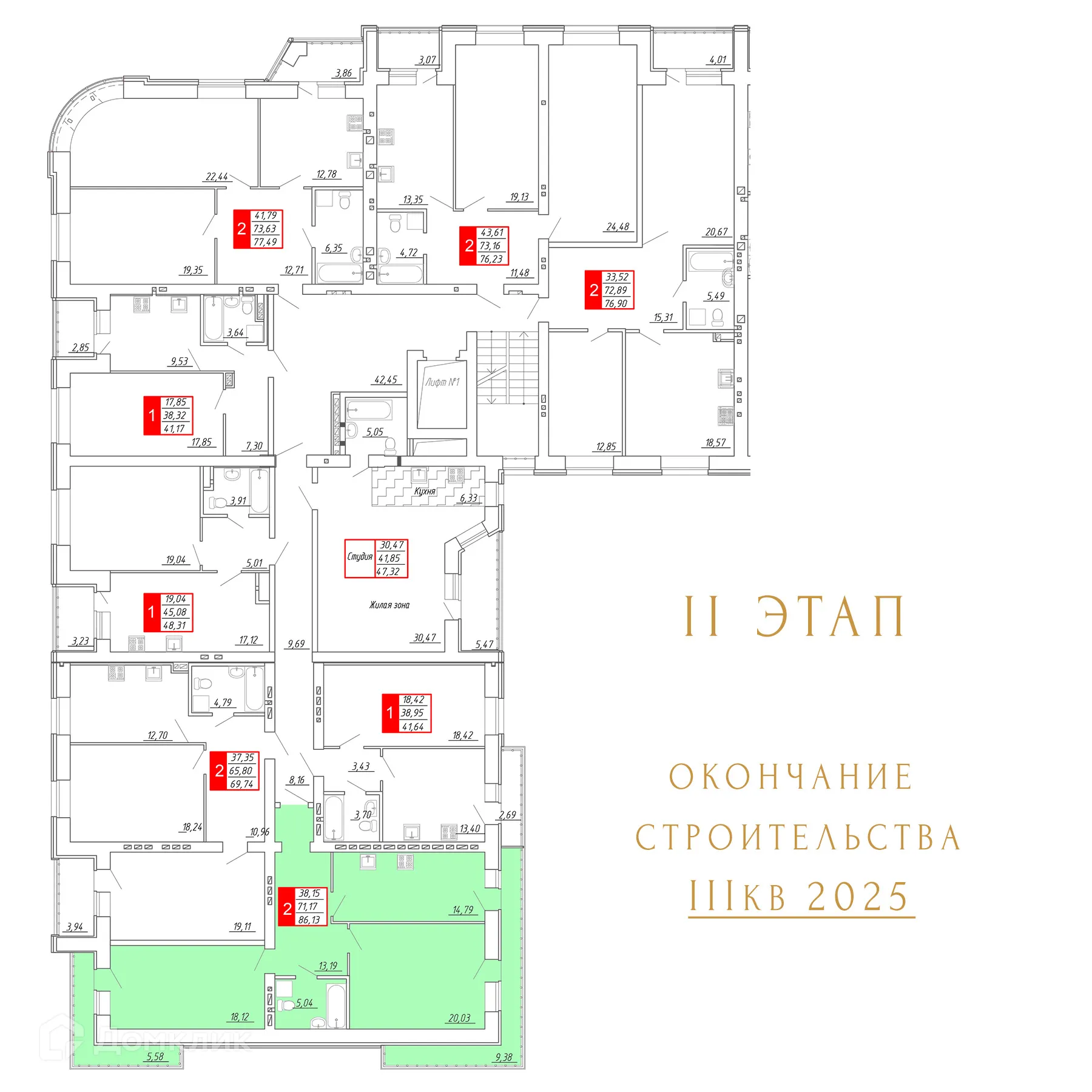 Фото квартиры в ЖК Дом на Озерной