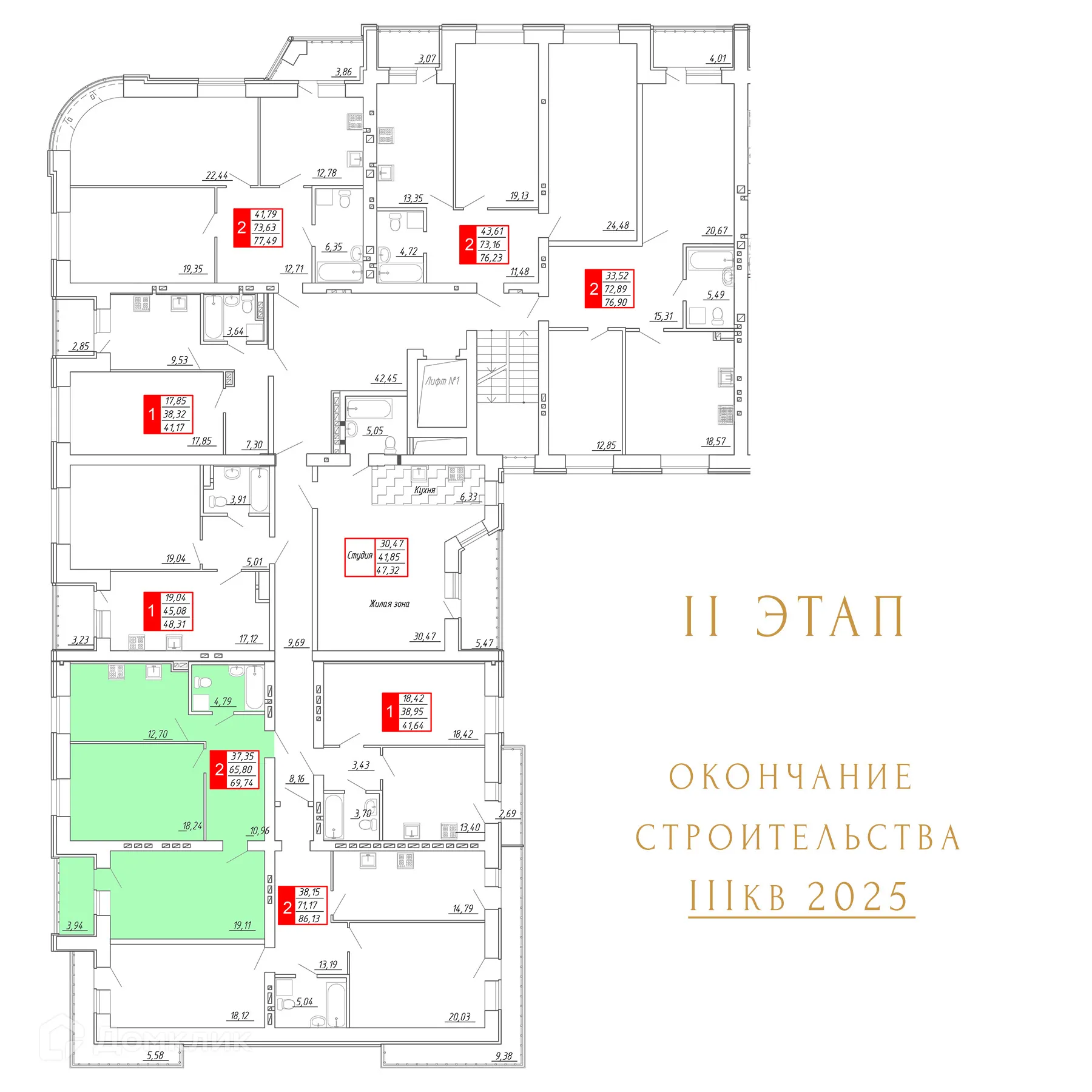 Фото квартиры в ЖК Дом на Озерной