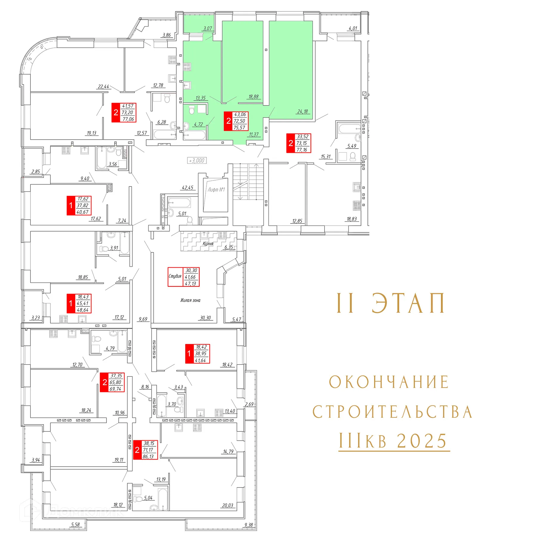 Фото квартиры в ЖК Дом на Озерной