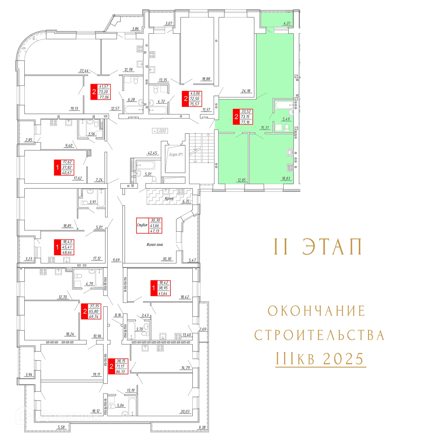 Фото квартиры в ЖК Дом на Озерной