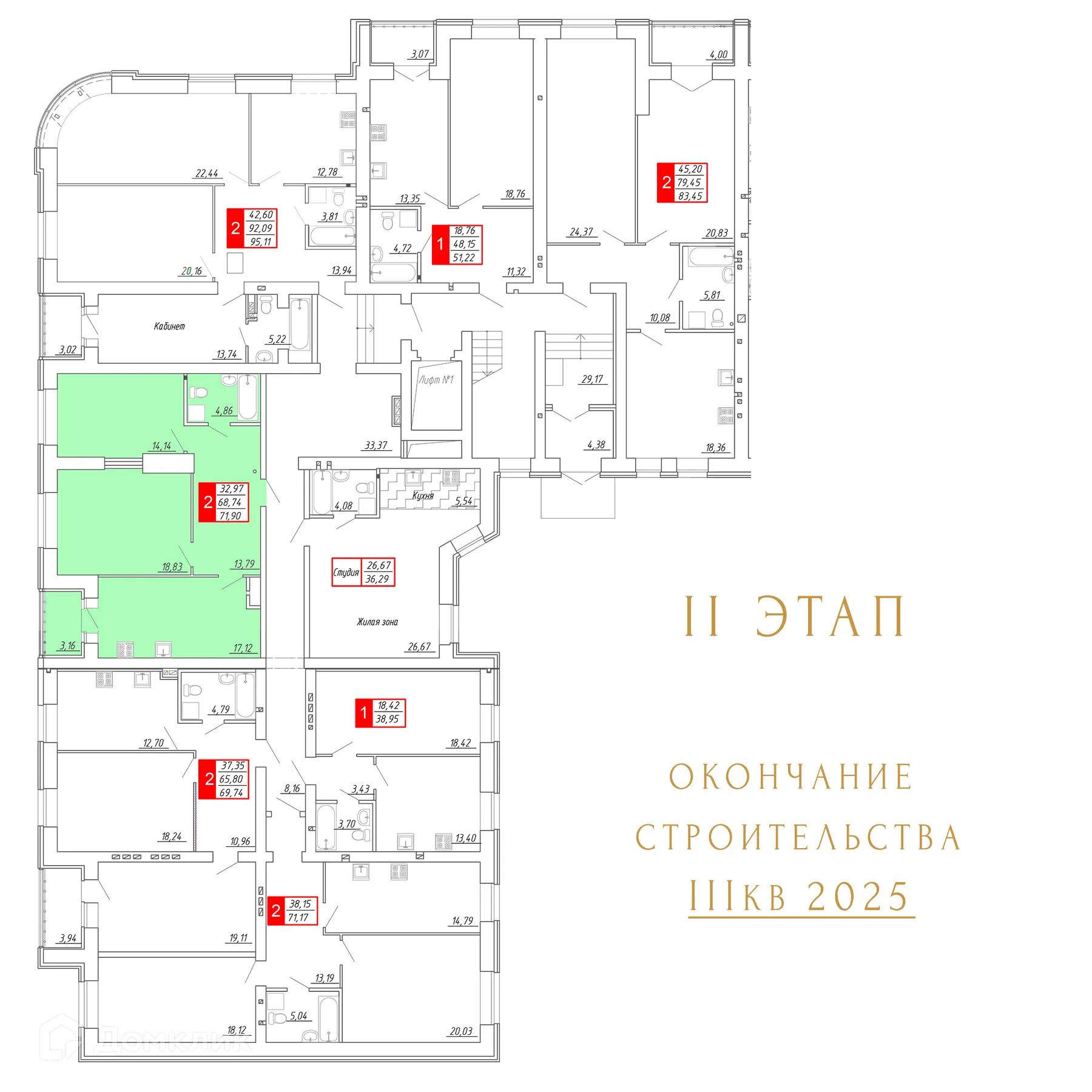 Фото квартиры в ЖК Дом на Озерной