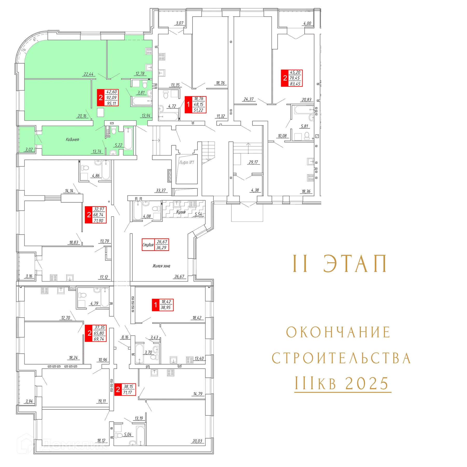 Фото квартиры в ЖК Дом на Озерной