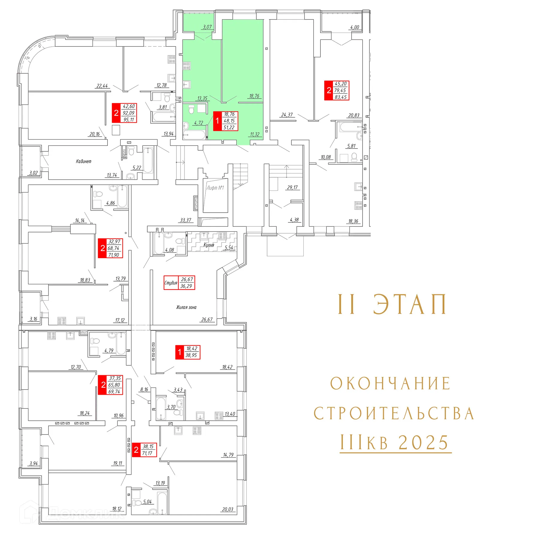 Фото квартиры в ЖК Дом на Озерной