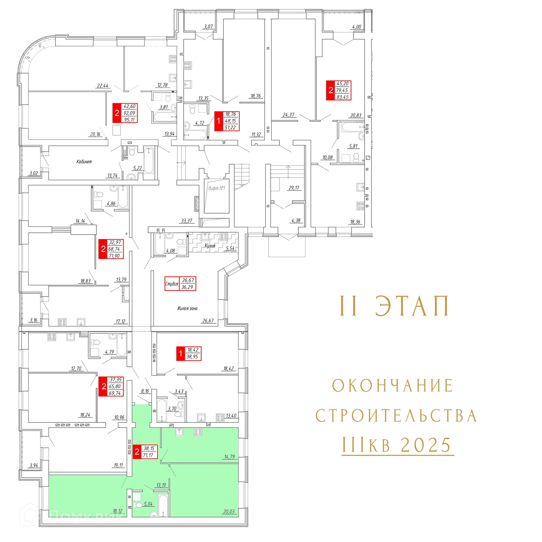 Фото квартиры в ЖК Дом на Озерной