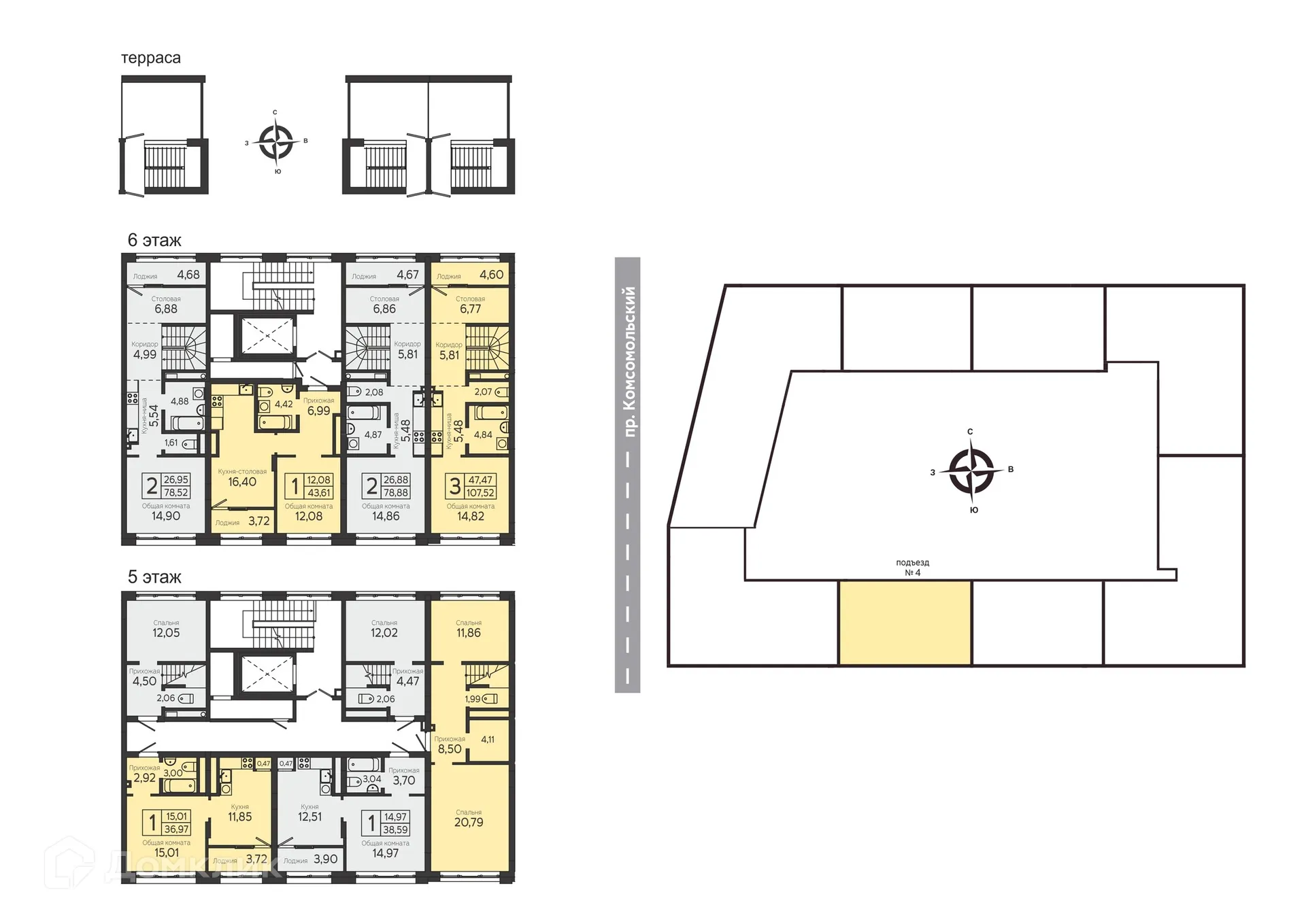 Фото квартиры в ЖК на Комсомольском