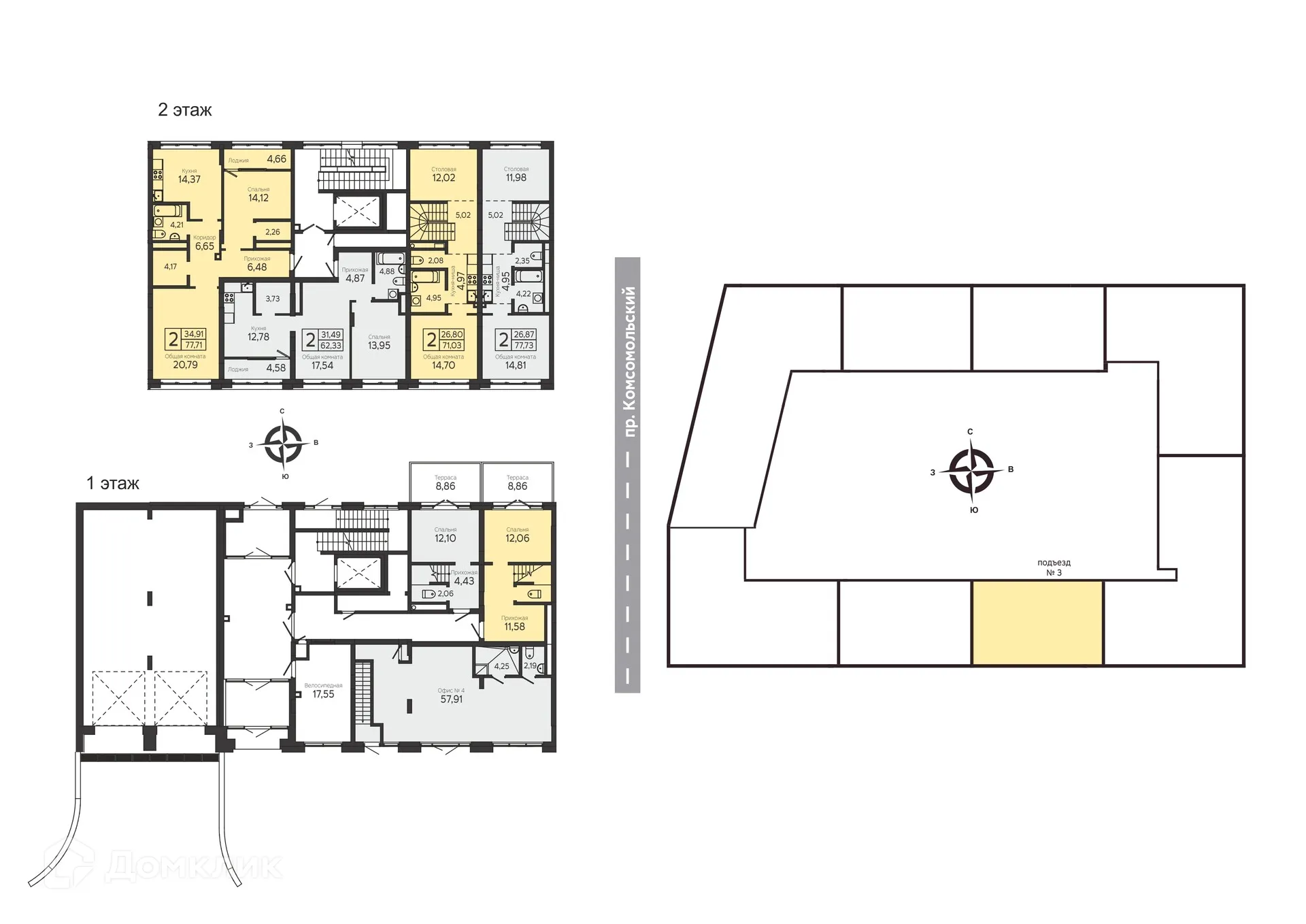 Фото квартиры в ЖК на Комсомольском