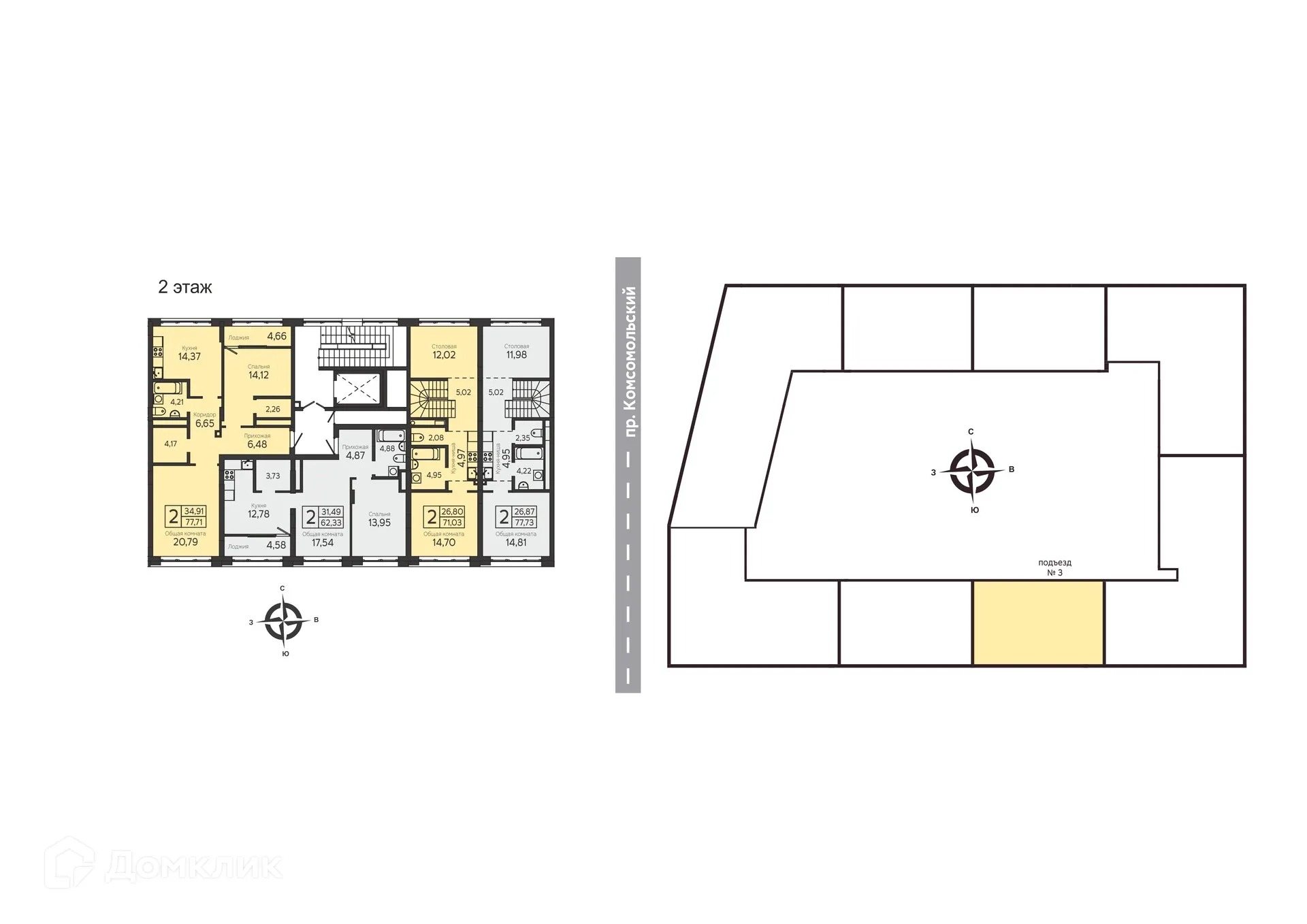 Фото квартиры в ЖК на Комсомольском