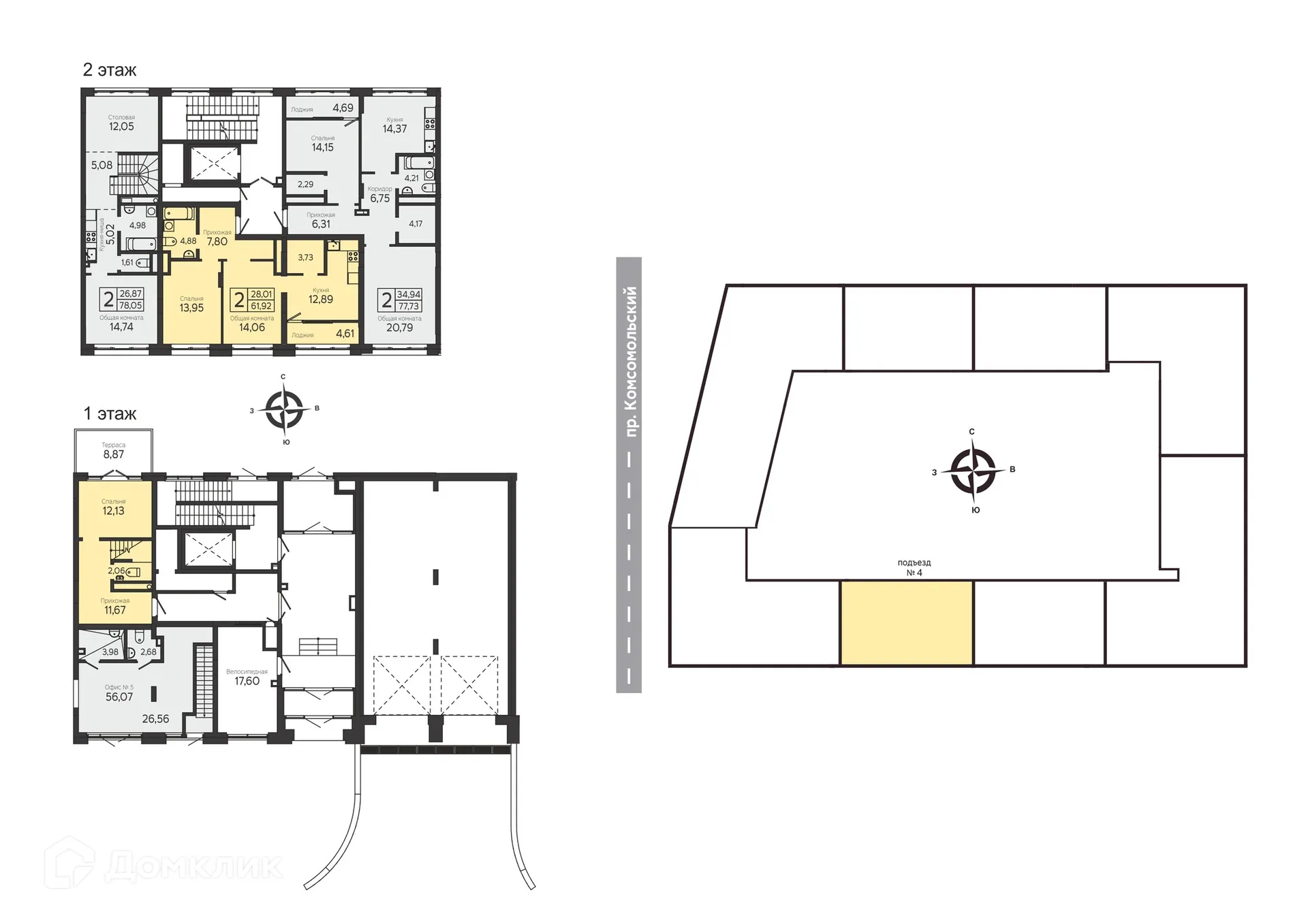 Фото квартиры в ЖК на Комсомольском
