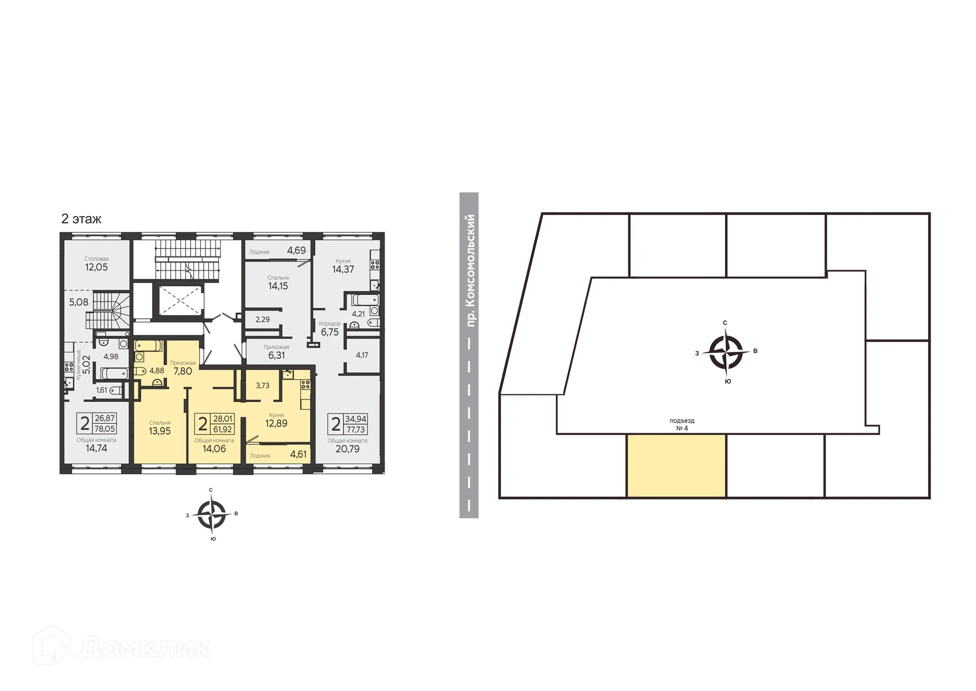 Фото квартиры в ЖК на Комсомольском