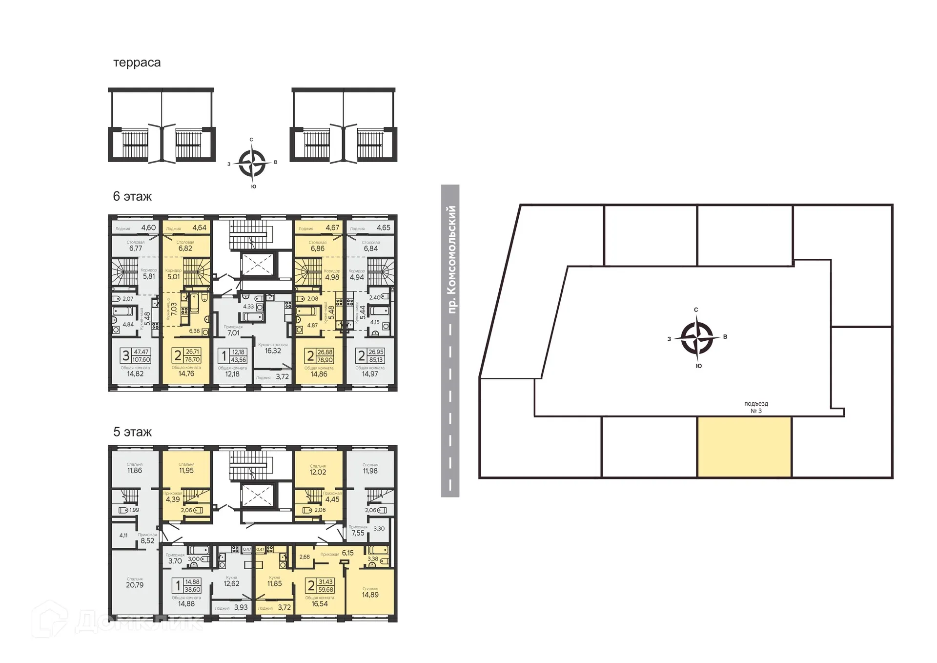 Фото квартиры в ЖК на Комсомольском