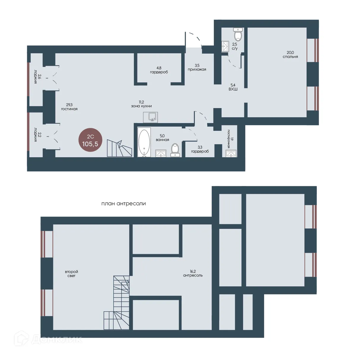 Фото квартиры в ЖК Белозерский