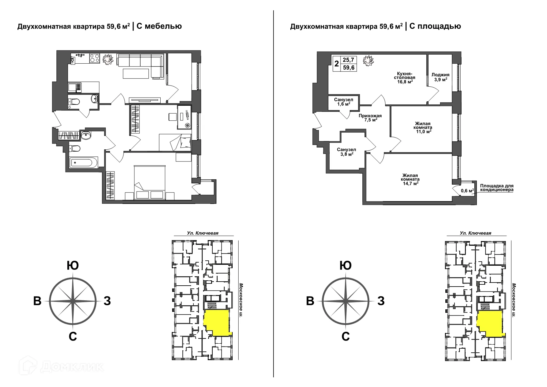 Фото квартиры в ЖК Авион