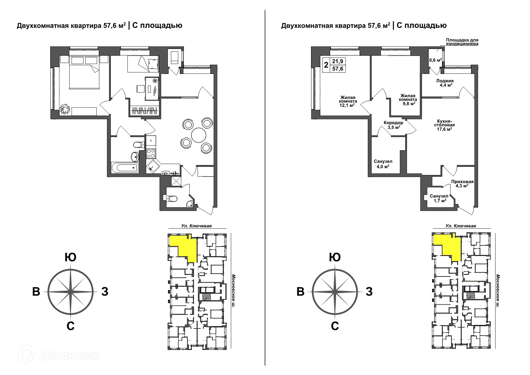 Фото квартиры в ЖК Авион