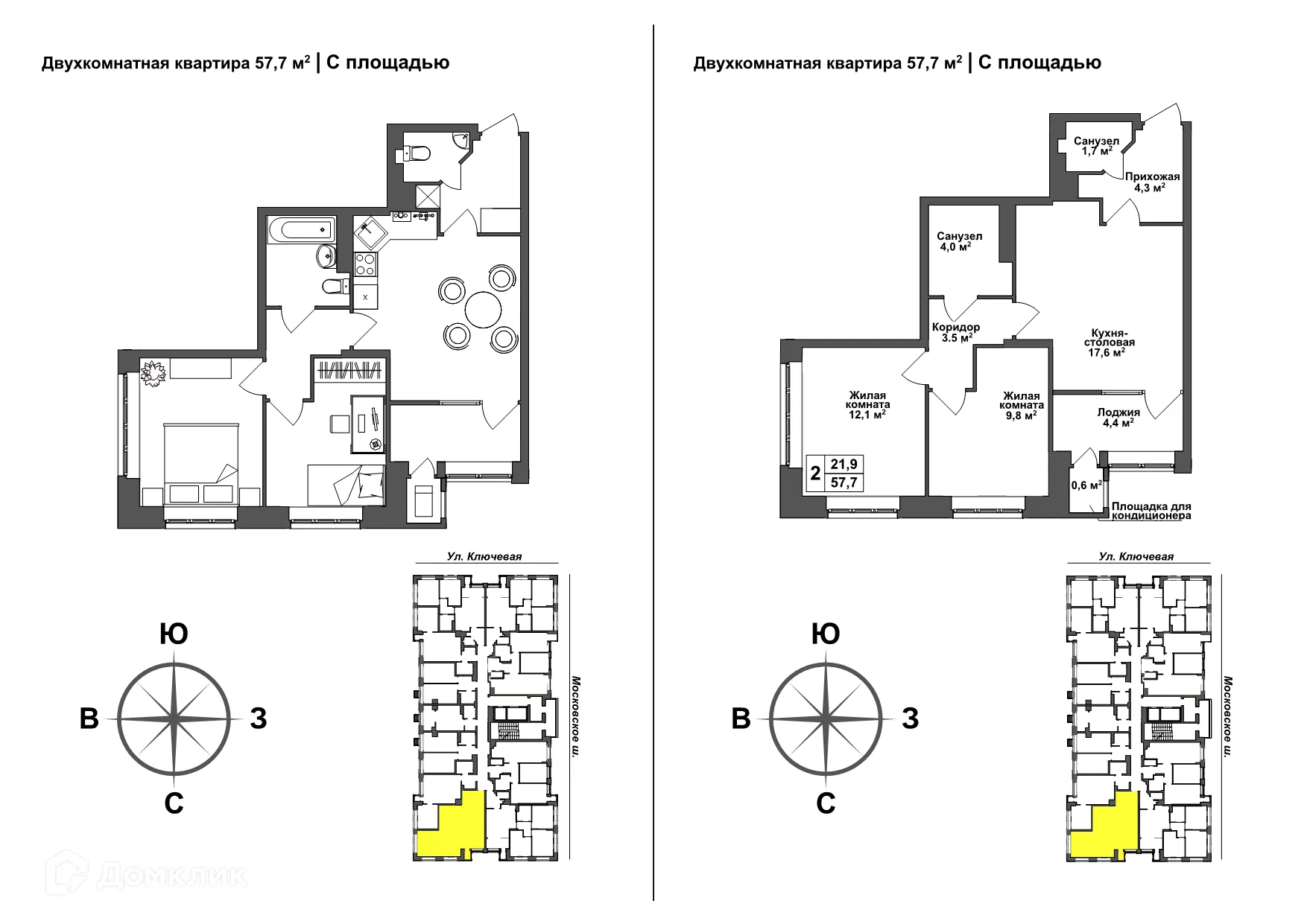 Фото квартиры в ЖК Авион