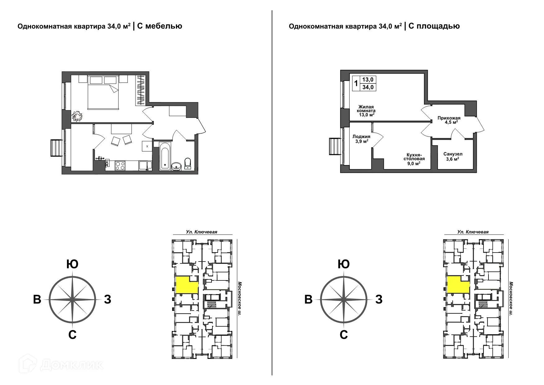 Фото квартиры в ЖК Авион