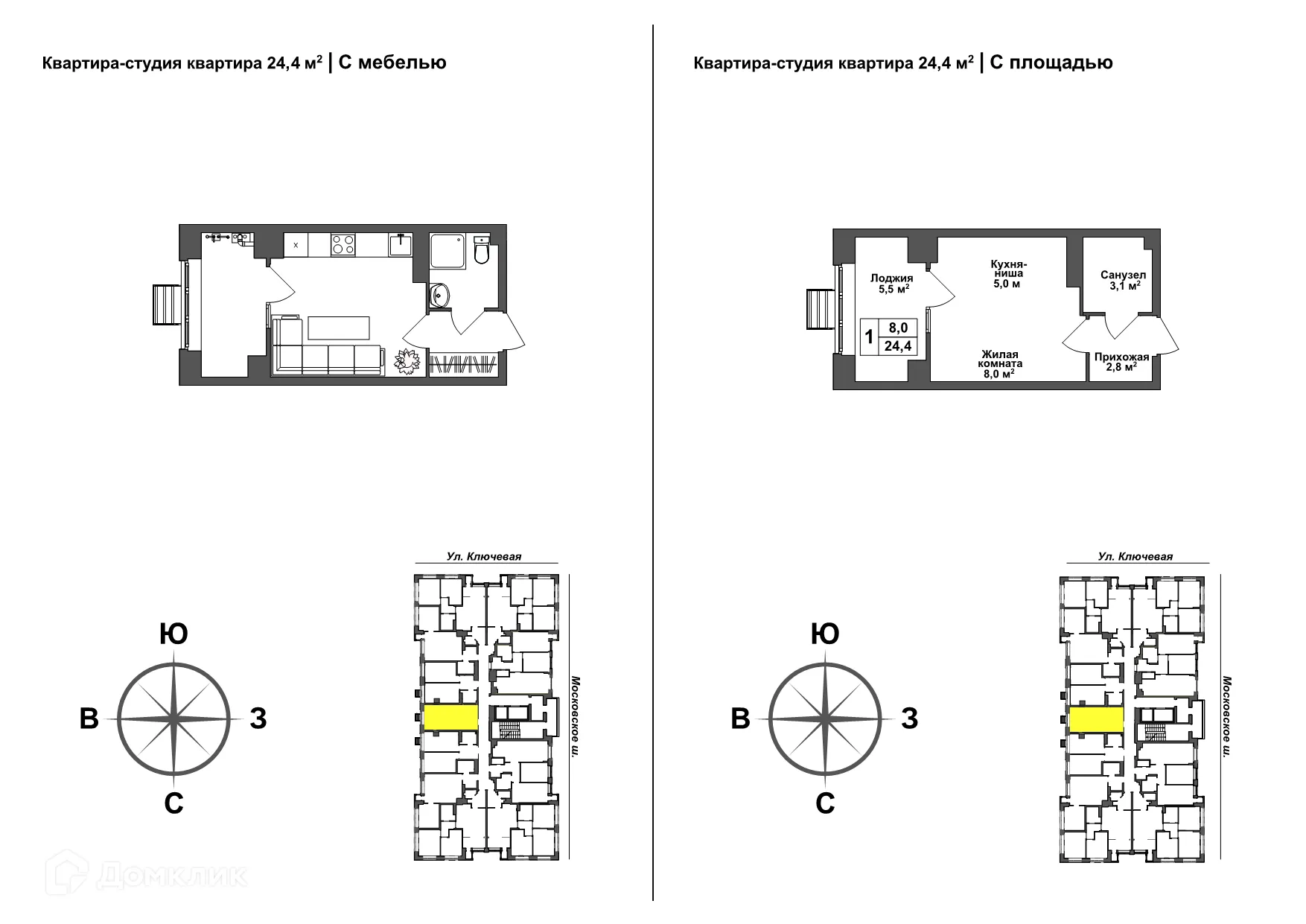 Фото квартиры в ЖК Авион