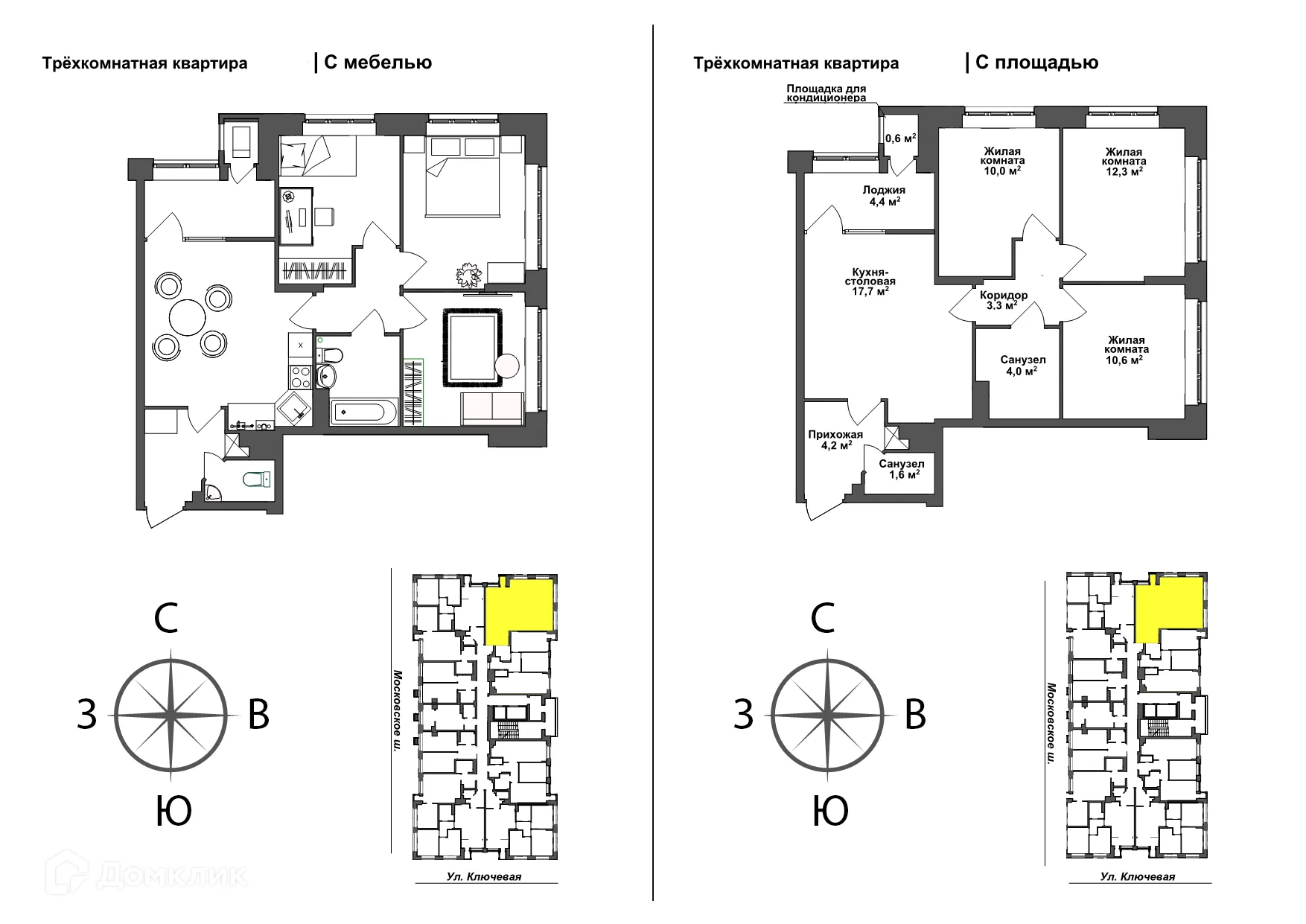 Фото квартиры в ЖК Авион