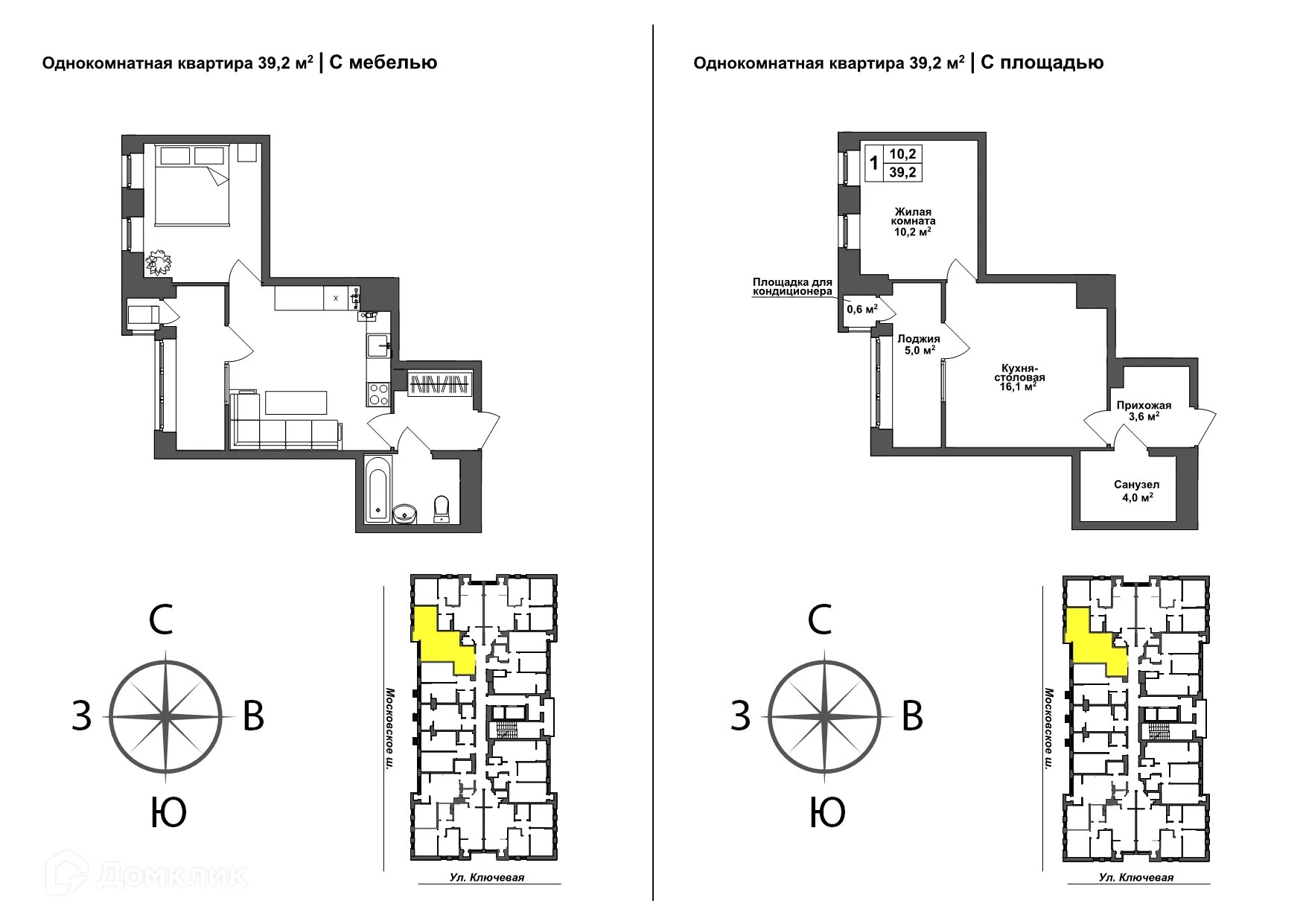 Фото квартиры в ЖК Авион