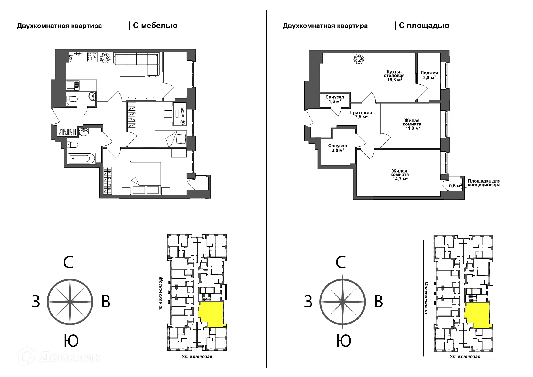 Фото квартиры в ЖК Авион