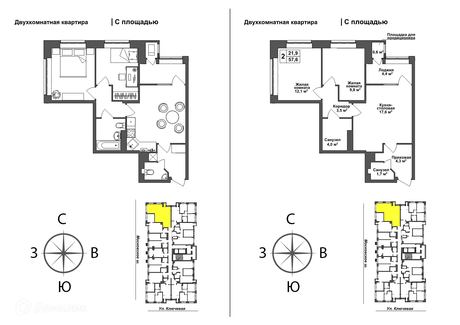 Фото квартиры в ЖК Авион