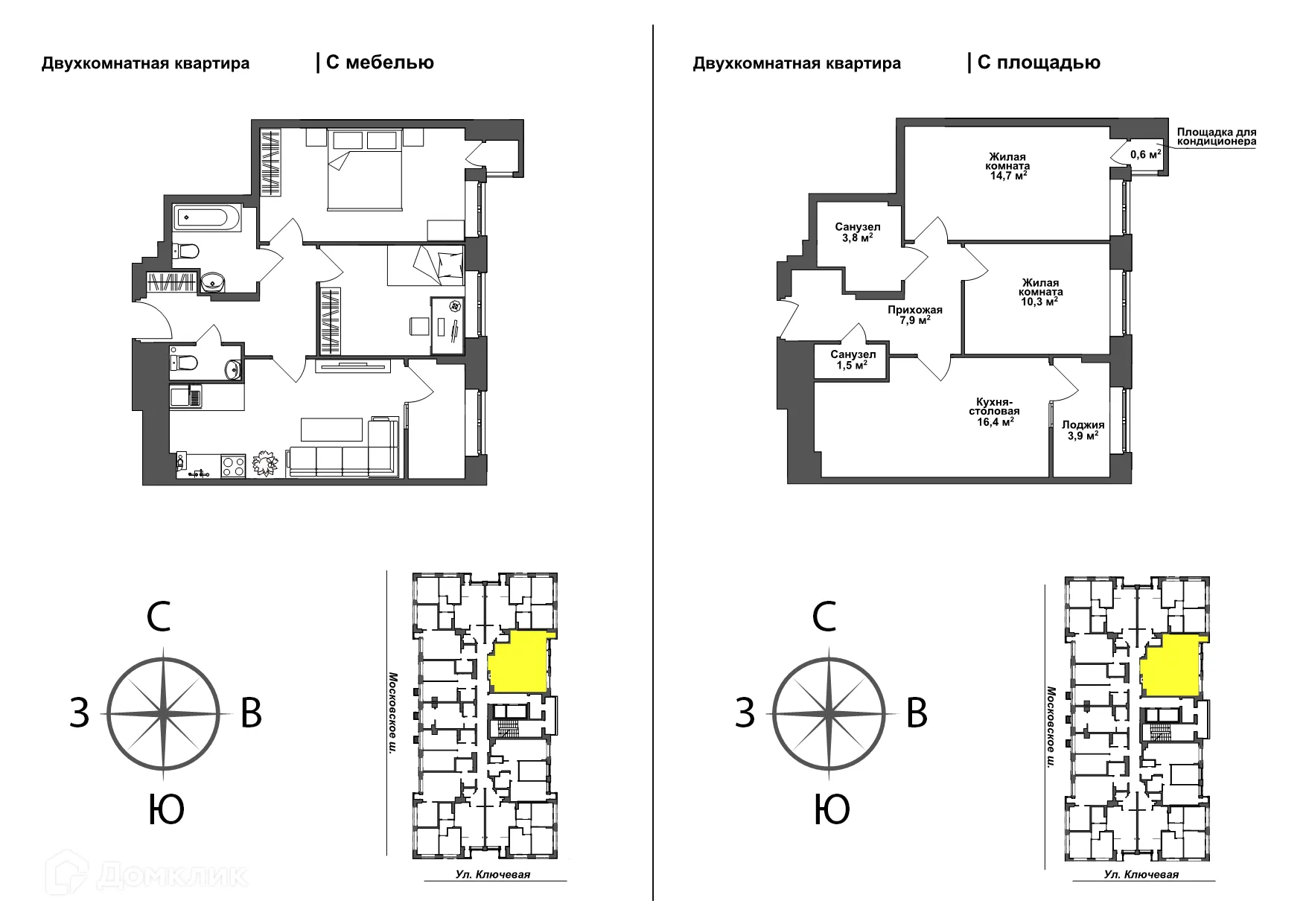 Фото квартиры в ЖК Авион