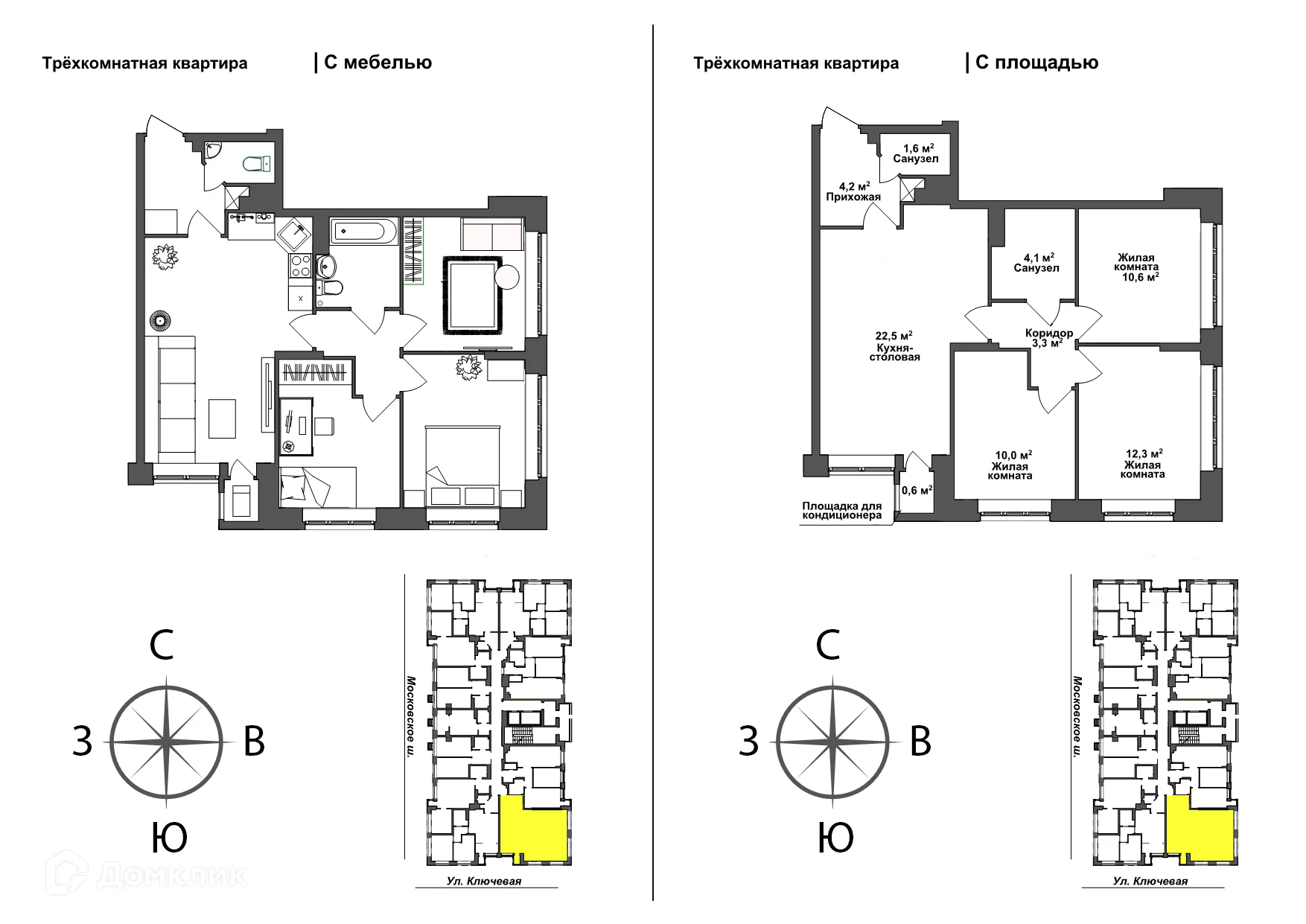 Фото квартиры в ЖК Авион
