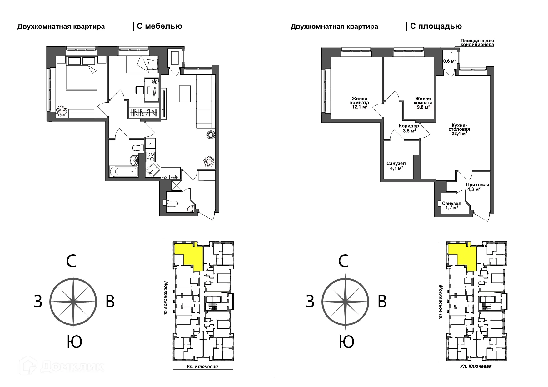 Фото квартиры в ЖК Авион