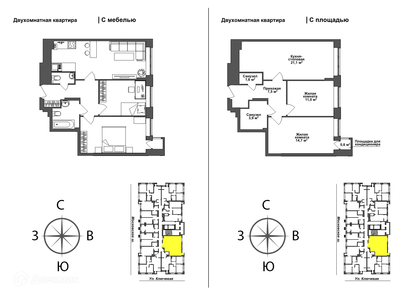 Фото квартиры в ЖК Авион
