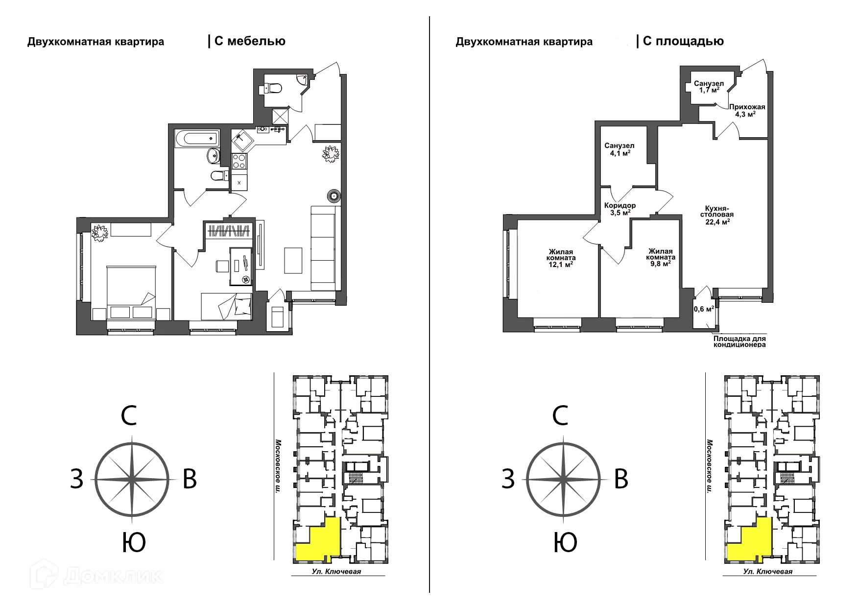 Фото квартиры в ЖК Авион