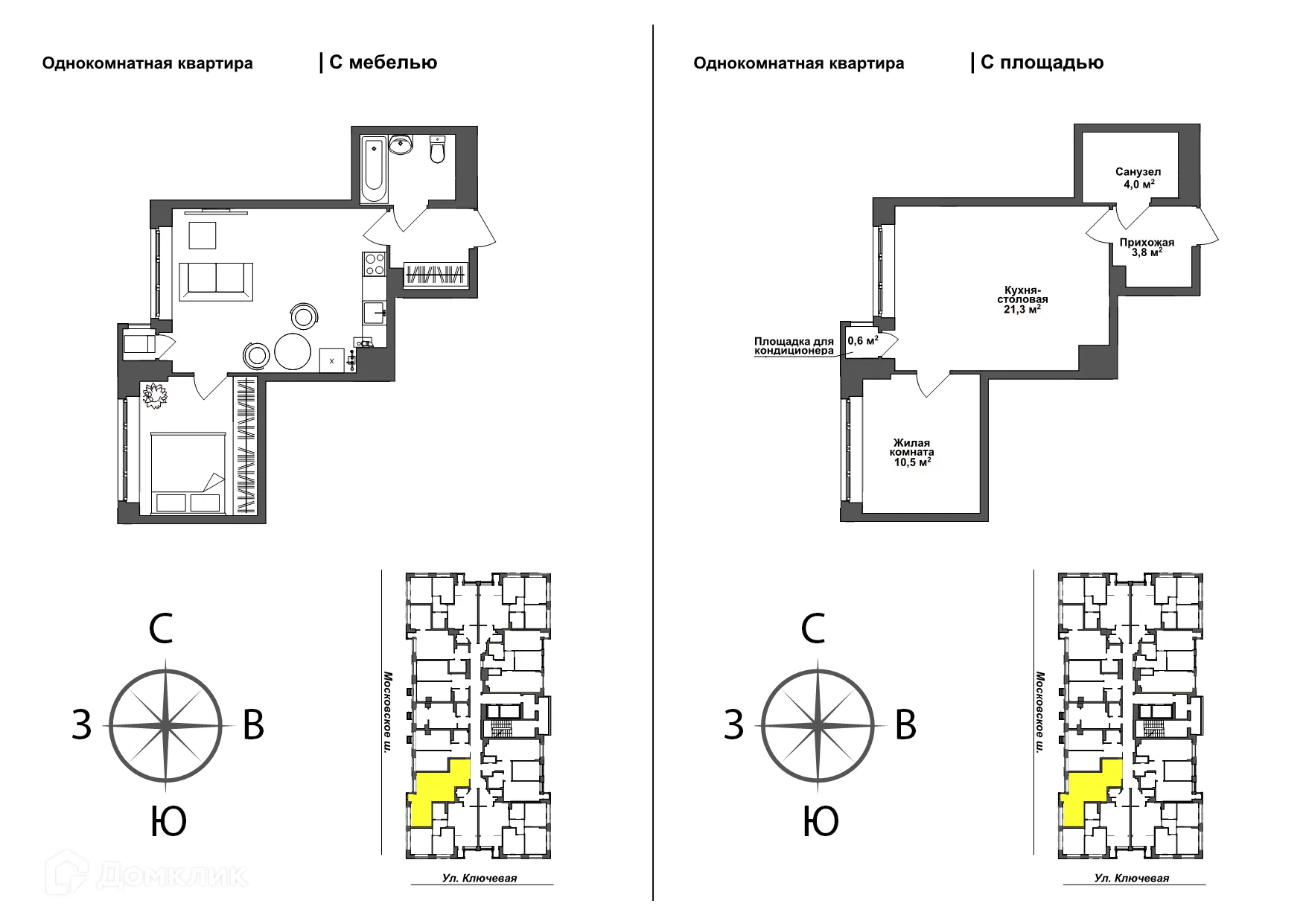 Фото квартиры в ЖК Авион