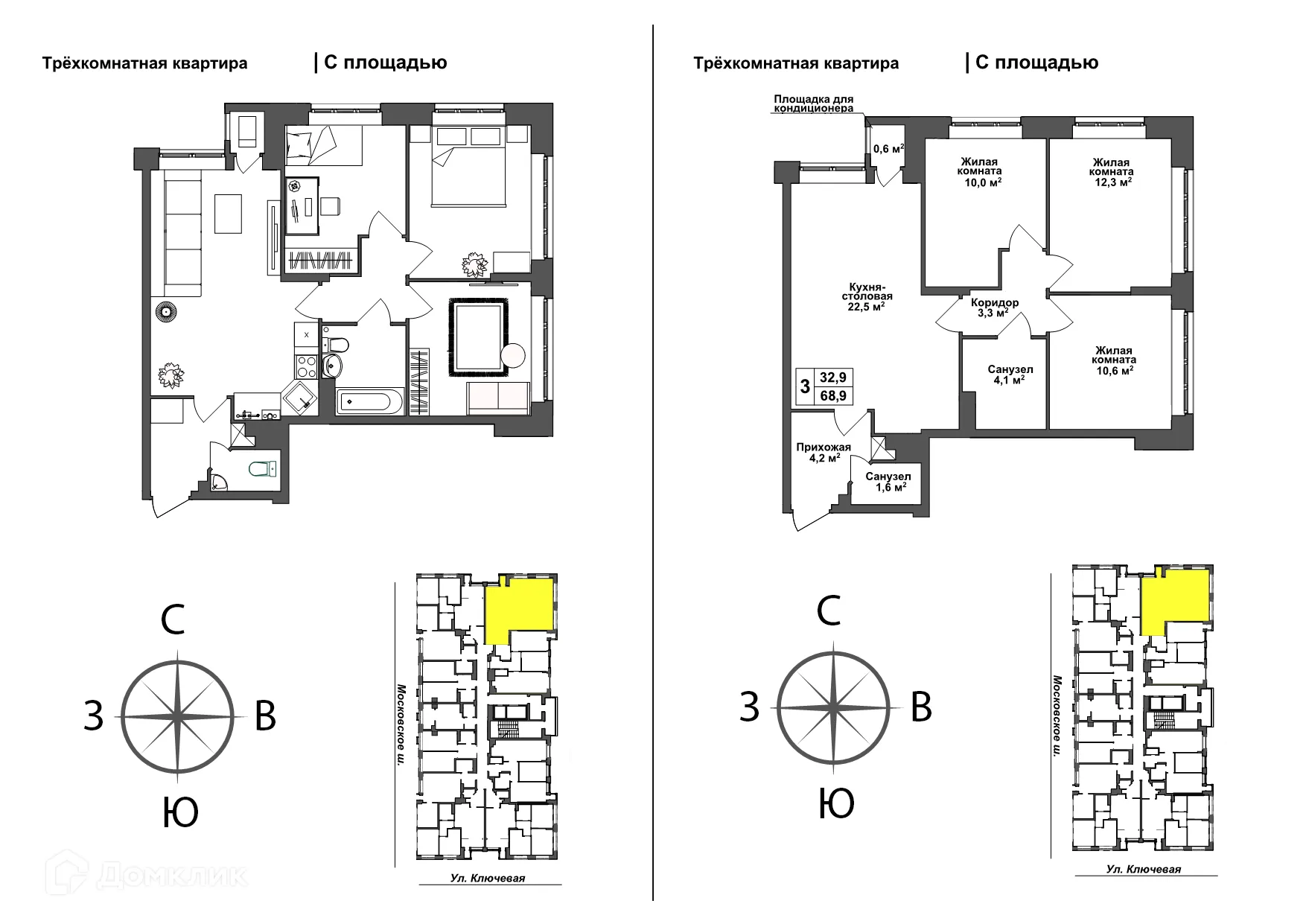 Фото квартиры в ЖК Авион