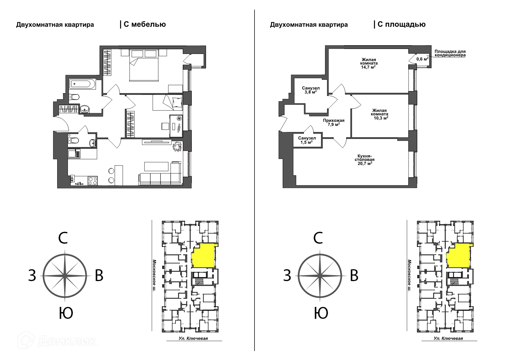 Фото квартиры в ЖК Авион