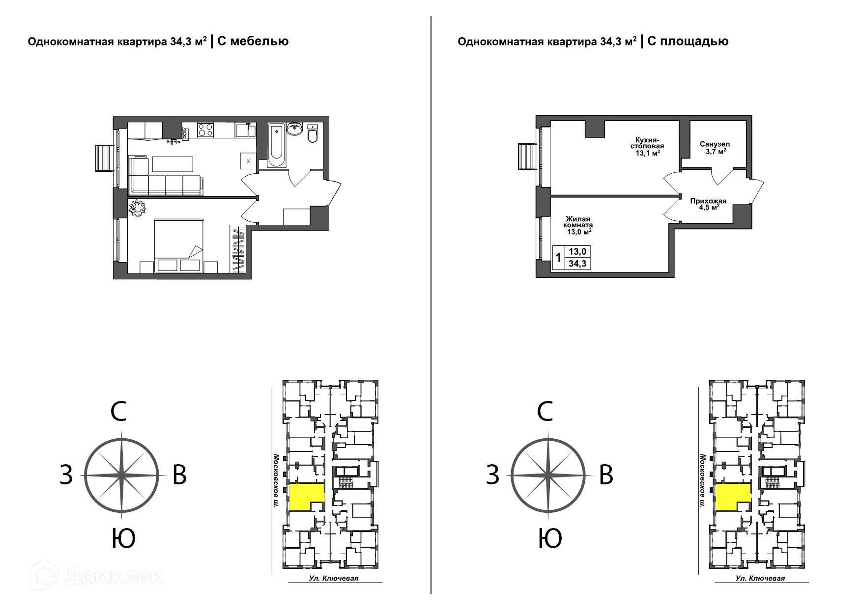 Фото квартиры в ЖК Авион