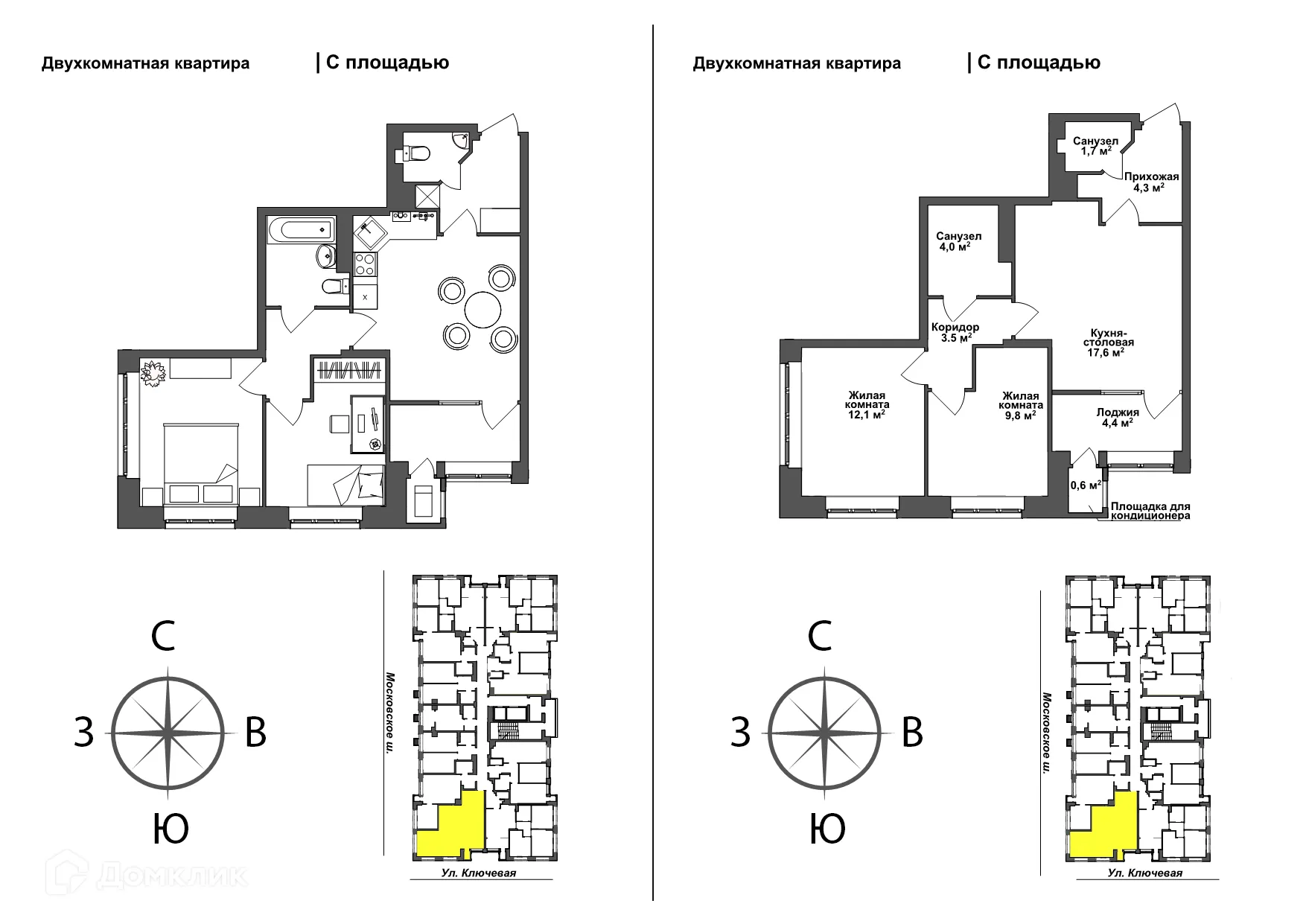 Фото квартиры в ЖК Авион